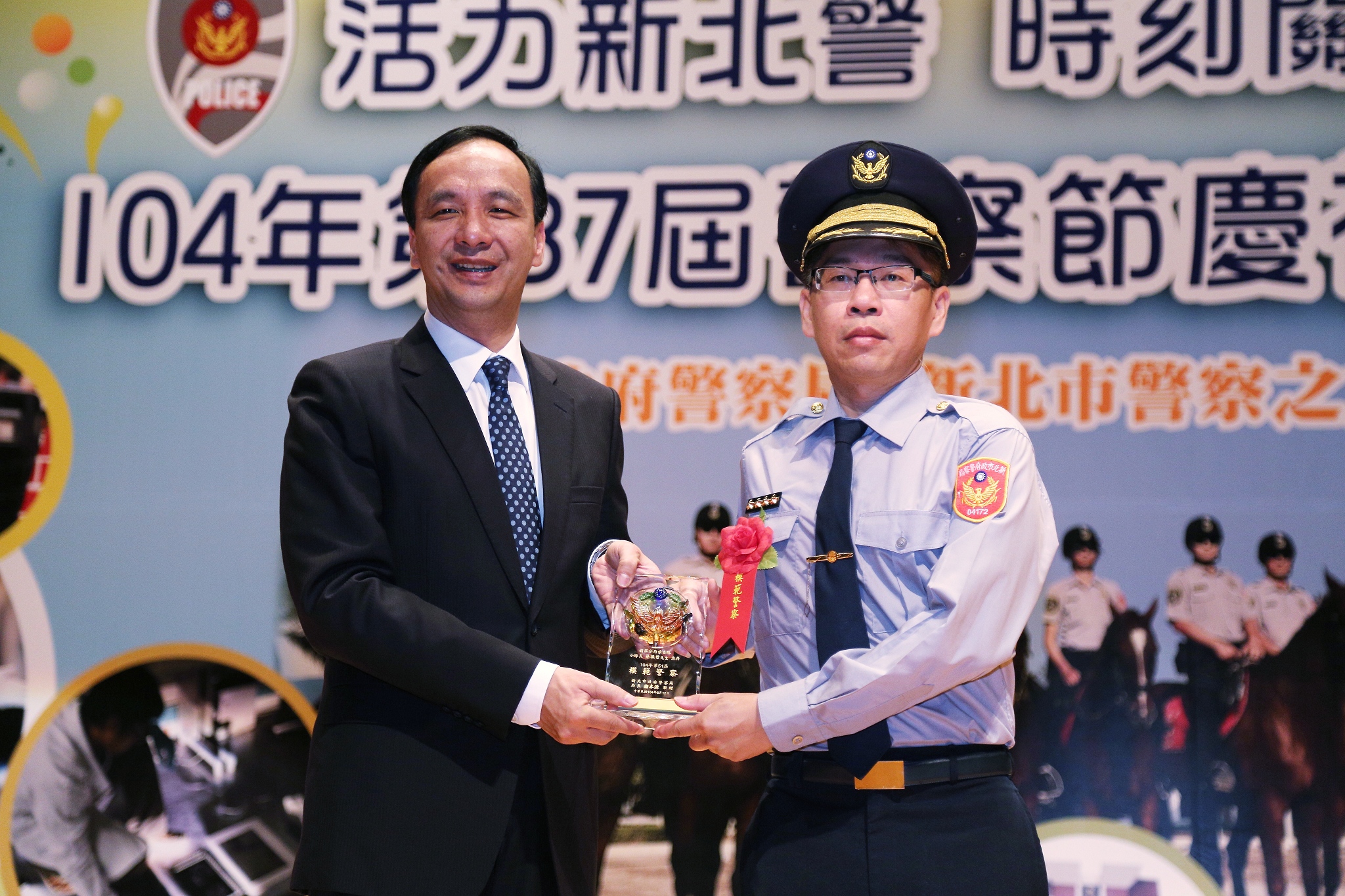 歡慶警察節 朱市長表揚新北模範警察