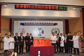 新北市立聯合醫院教學醫院..
