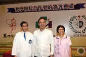 新北市立聯合醫院教學醫院..
