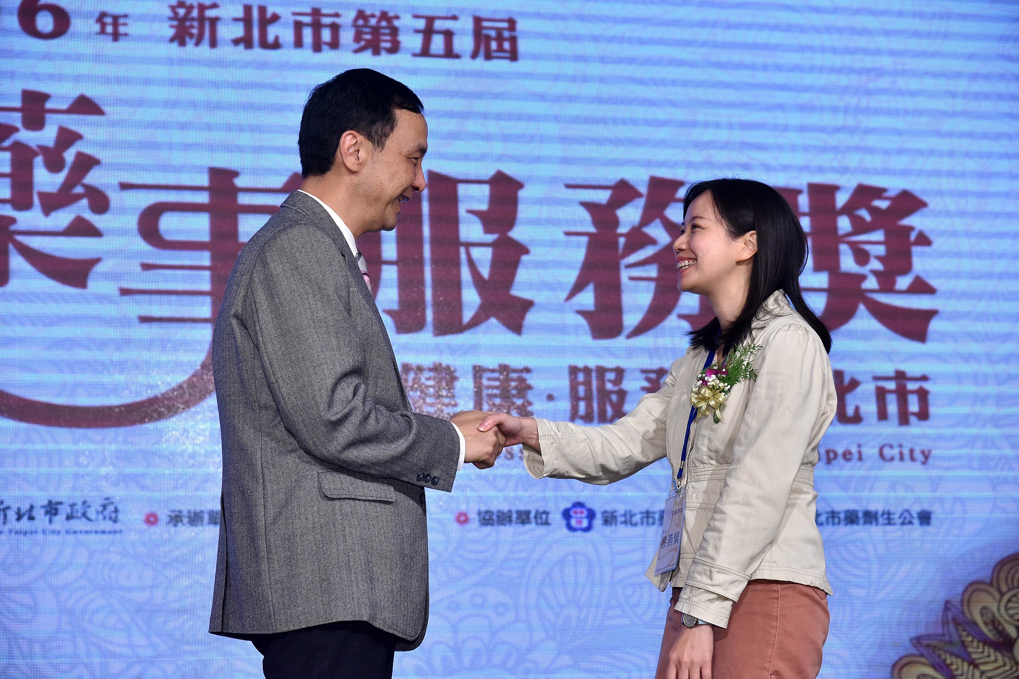 新北市長出席藥師服務獎