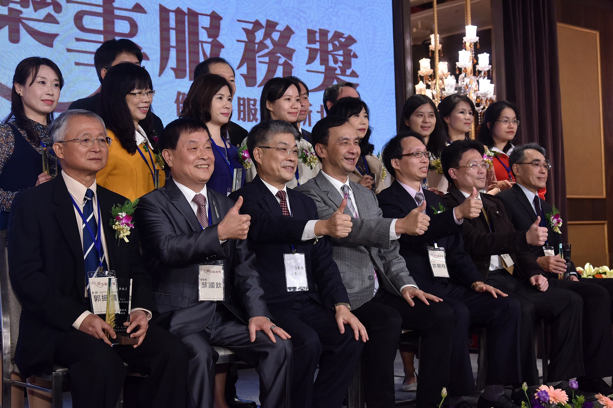 朱立倫市長出席藥師服務獎
