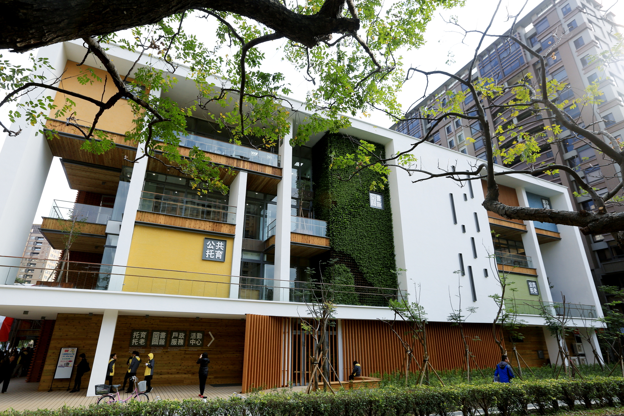 臺北大學特定區綜合行政大樓