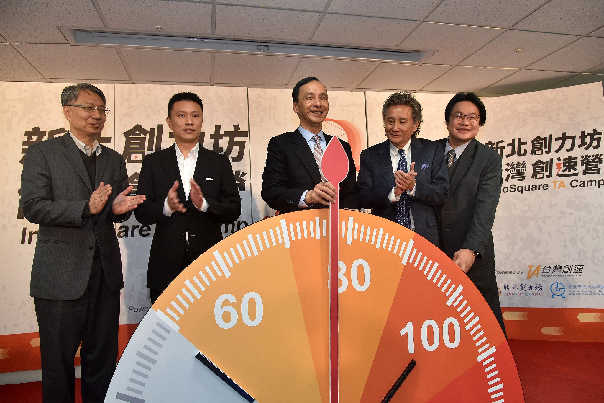 新創團隊入選即有百萬投資  朱立倫：創速營讓創意加速茁壯-3