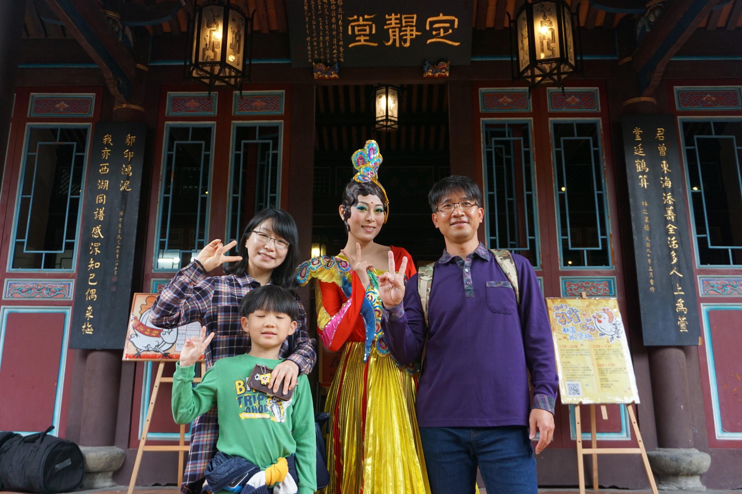 林園孔雀公主為寒冷的年初四帶來無限熱力! _新北市文化局3