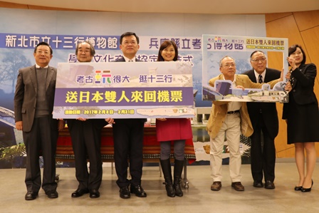 為慶祝十三行與兵庫締結姐妹館，十三行博物館推出「考古玩很大 逛十三行送日本雙人來回機票」臉書抽獎活動。左一為中研院院士臧振華、左二為日本兵庫考古博物館館長和田晴吾、左三為新北市文化局長林寬裕、左四為新北市立十三行博物館館長陳春蘭;右一為外交部亞東關係協會副參事回部辦事張淑玲、右二為新北市議會議員蔡葉偉、右三為國立成功大學考古學研究所所長劉益昌。 (新北市立十三行博物館提供)