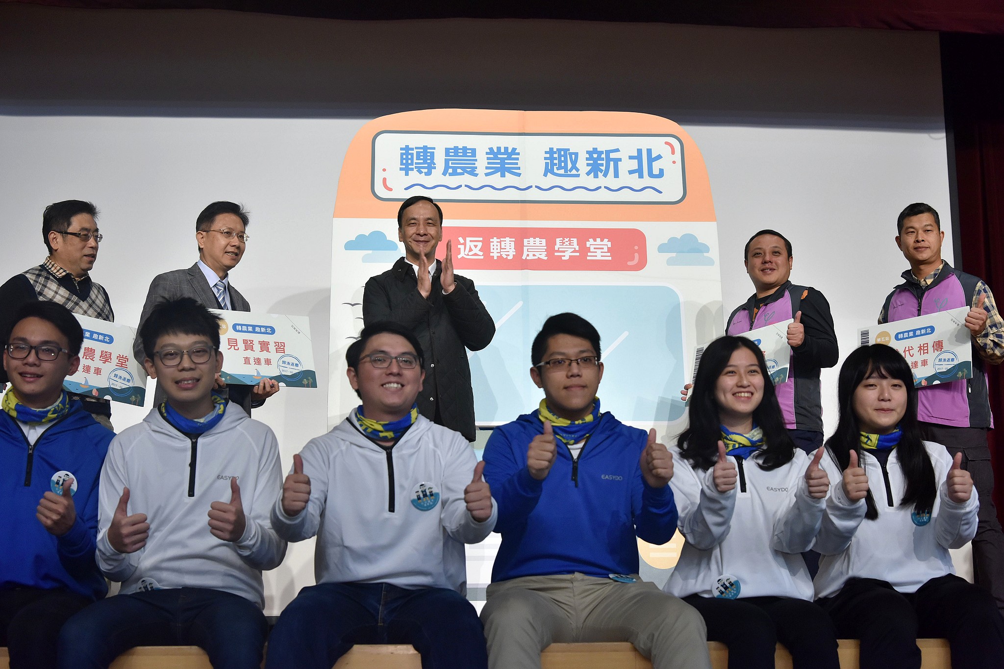 市長與活動來賓與青農合影