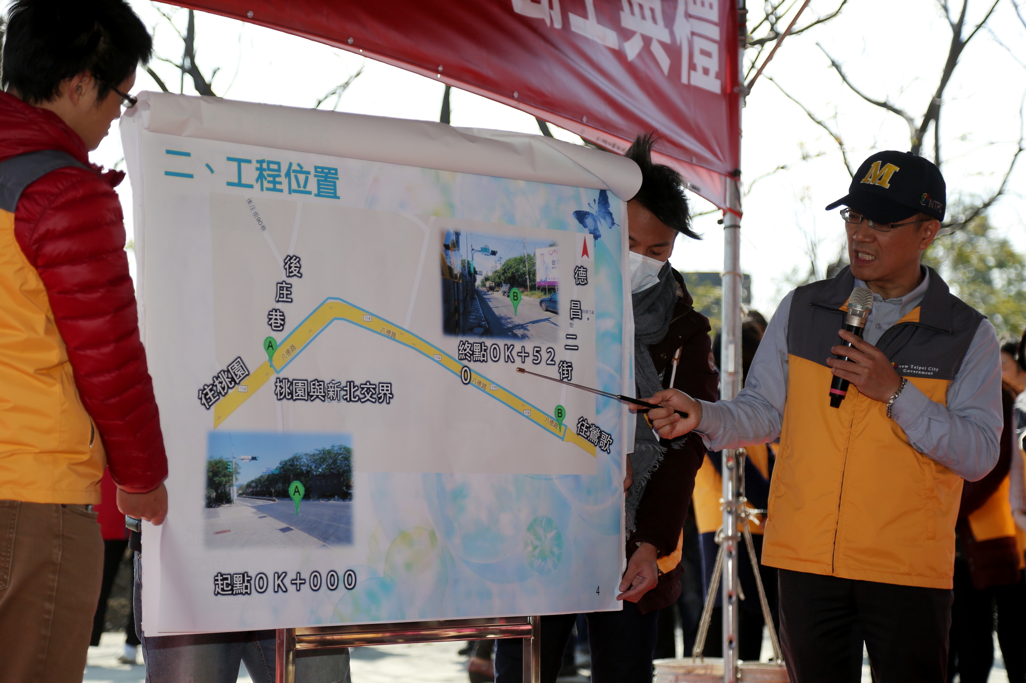 鶯歌區八德路道路拓寬後將大幅改善往返北桃車流