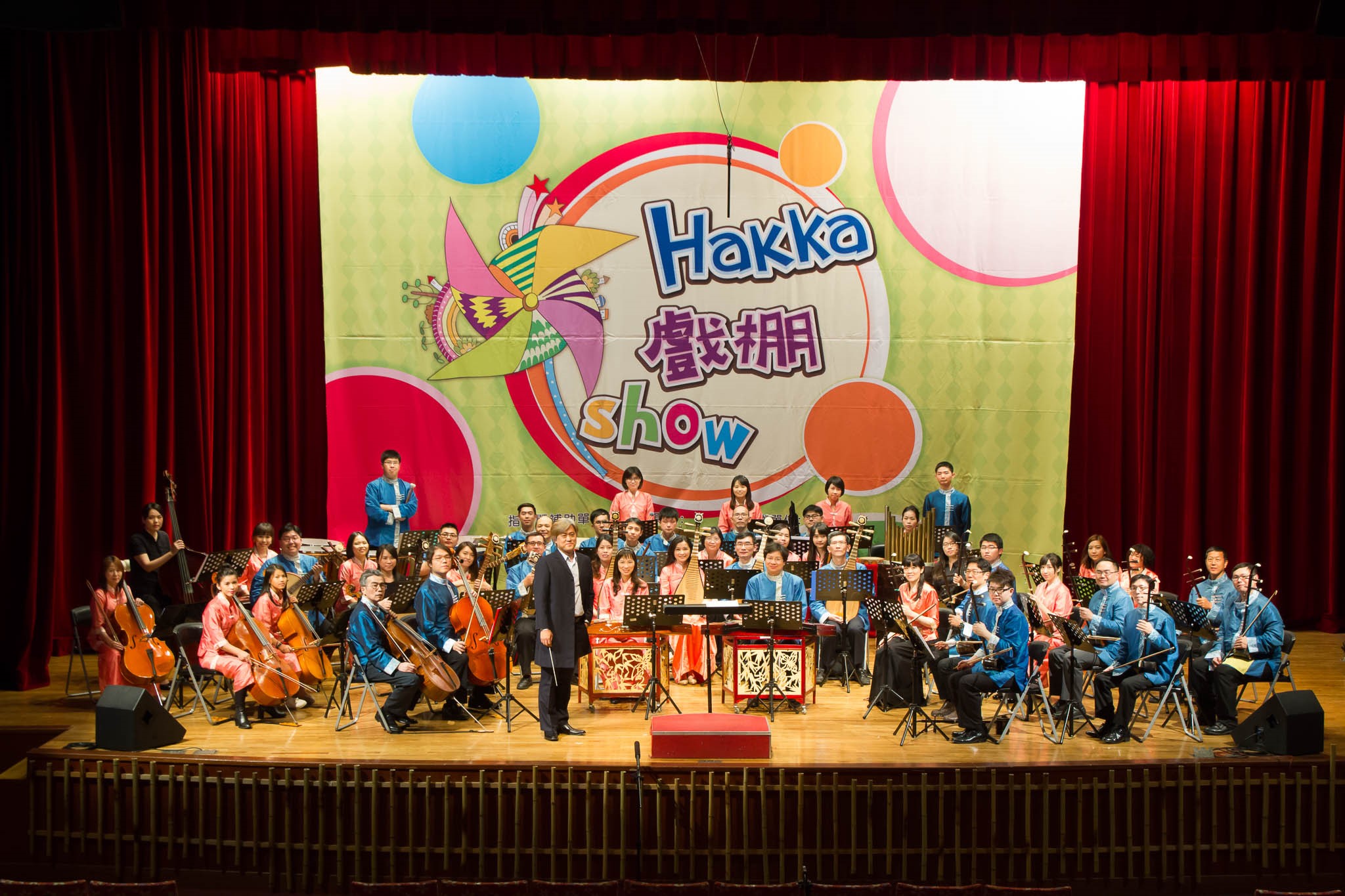 106年Hakka戲棚Show