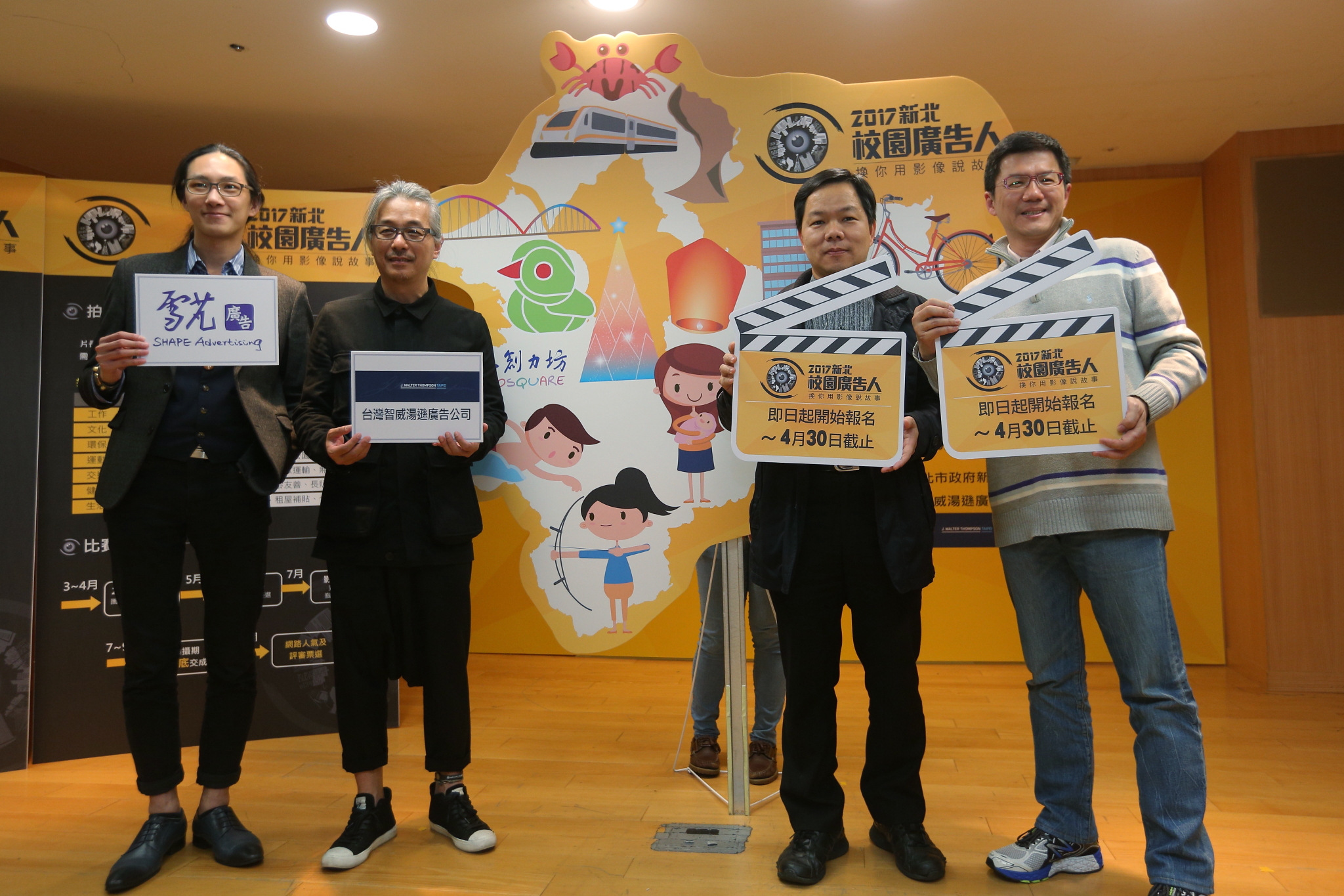 與兩大廣告公司合作