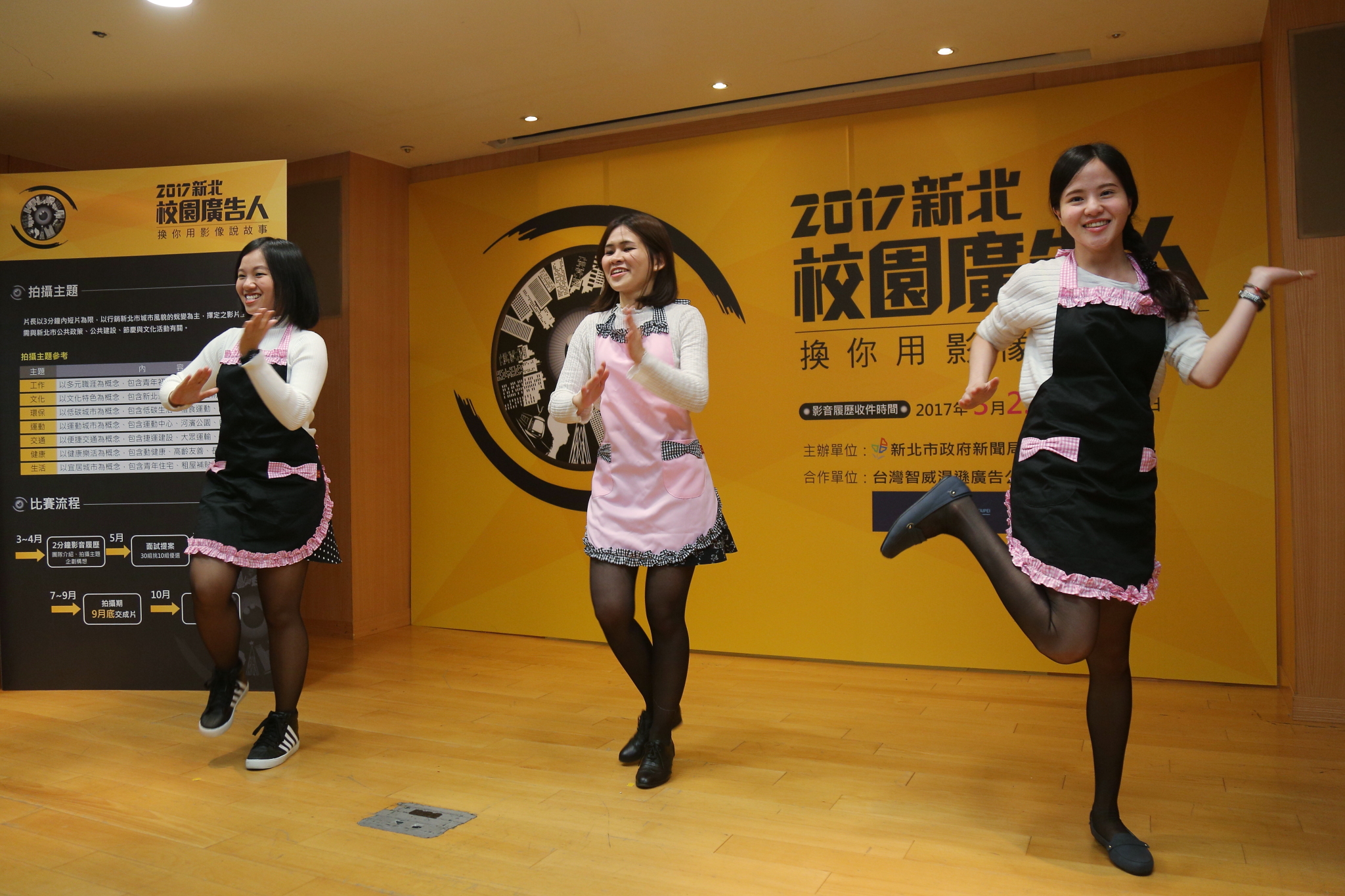 記者會介紹時下最熱門廣告手法-賣萌風