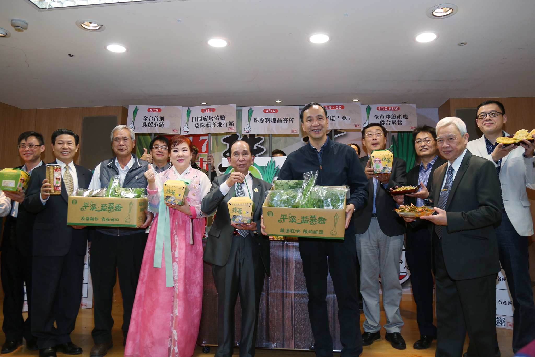 全台首創 珠蔥小舖開幕記者會