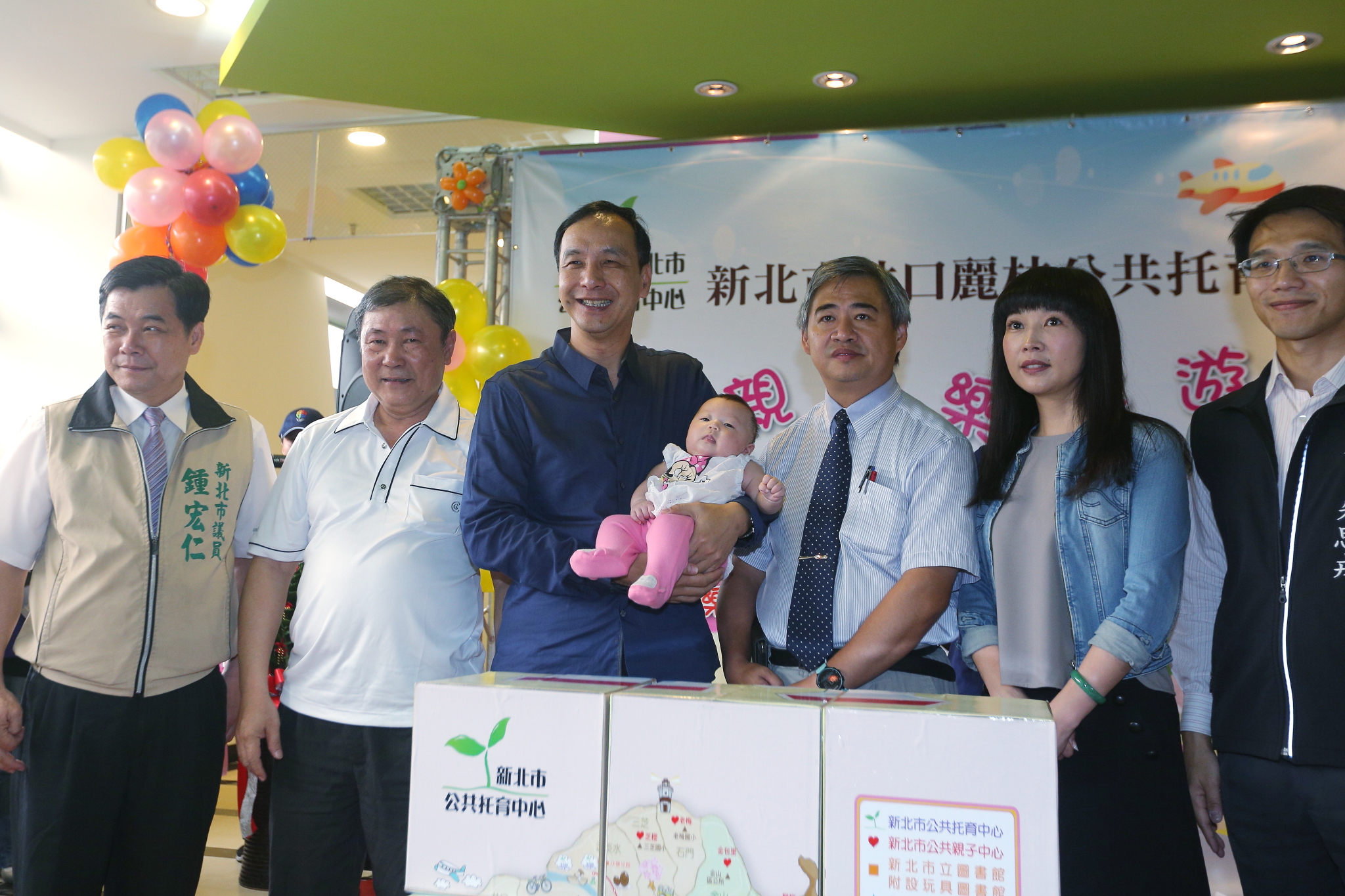 新北市第48家林口麗林公共托育中心開幕