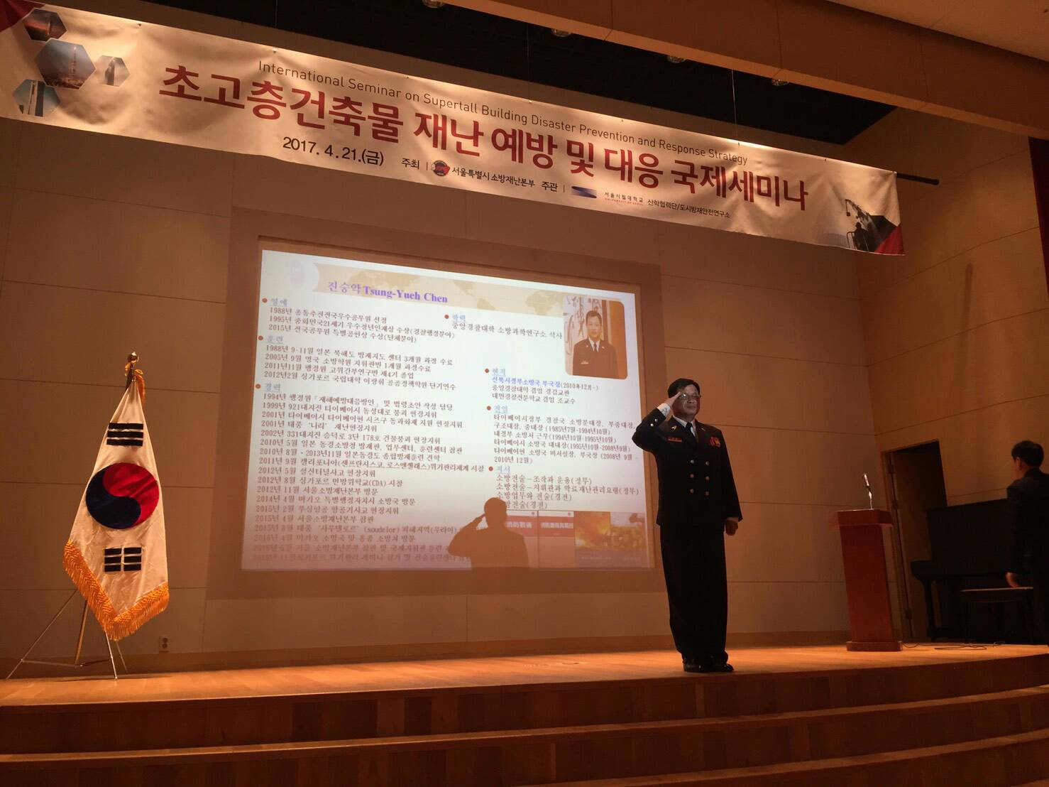 陳副局長專題演說照2