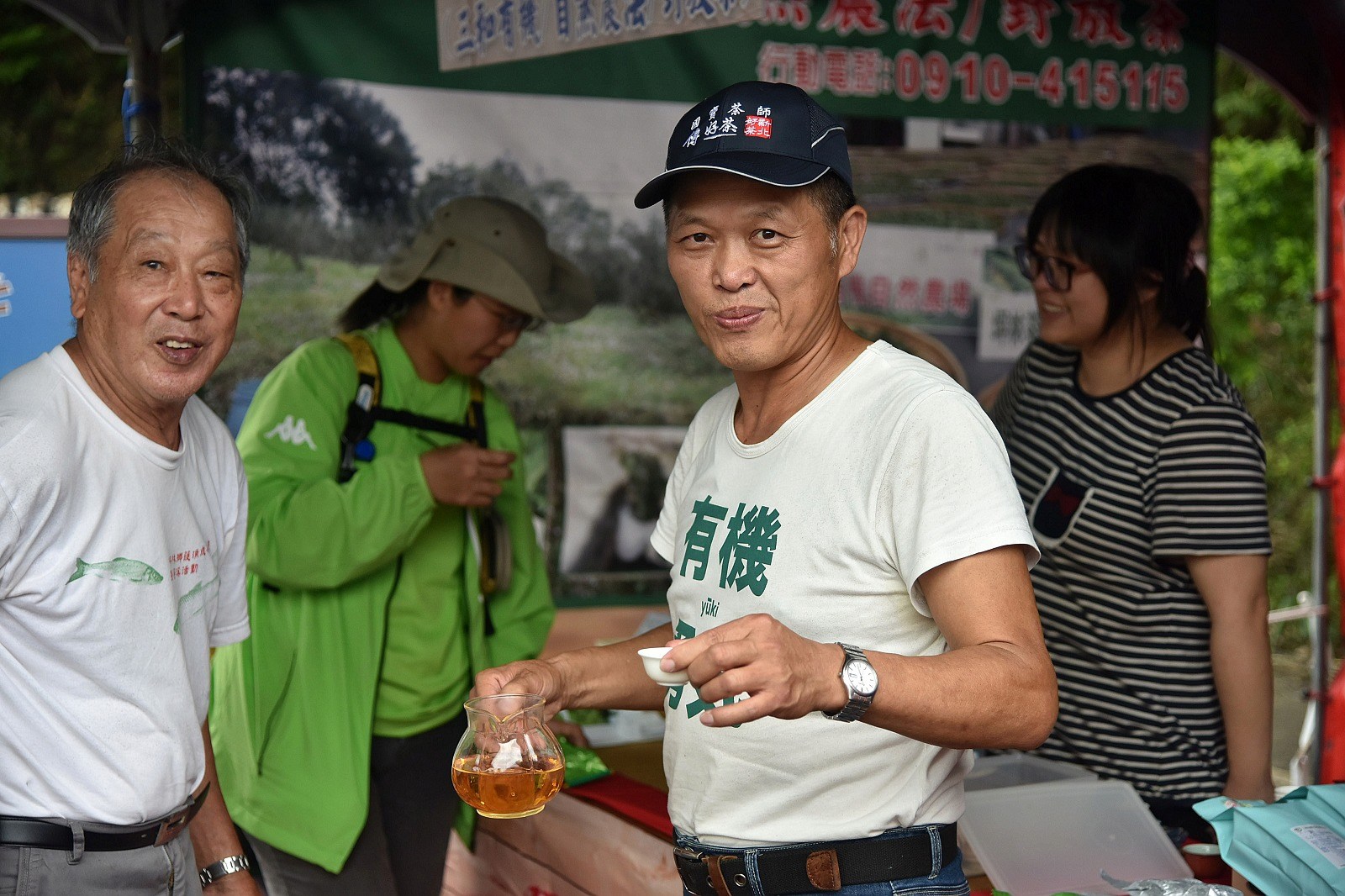 坪林區有機茶是新北市最早且具特色的農特產品