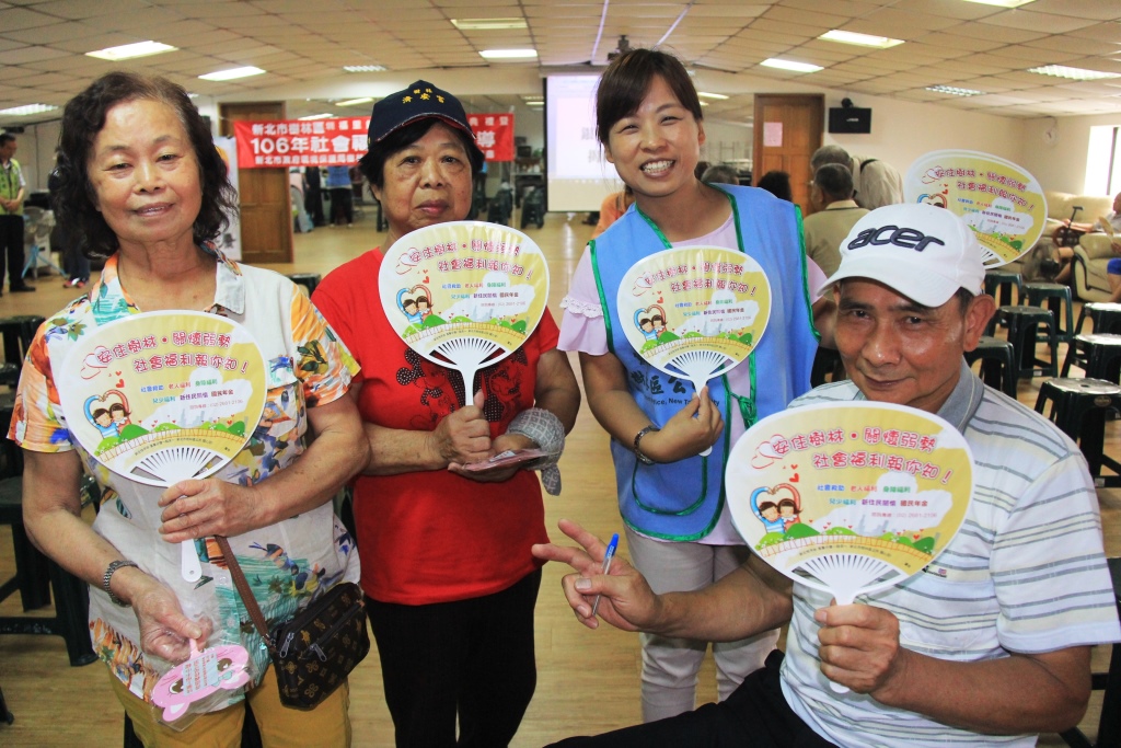 樹林區公所社福宣導