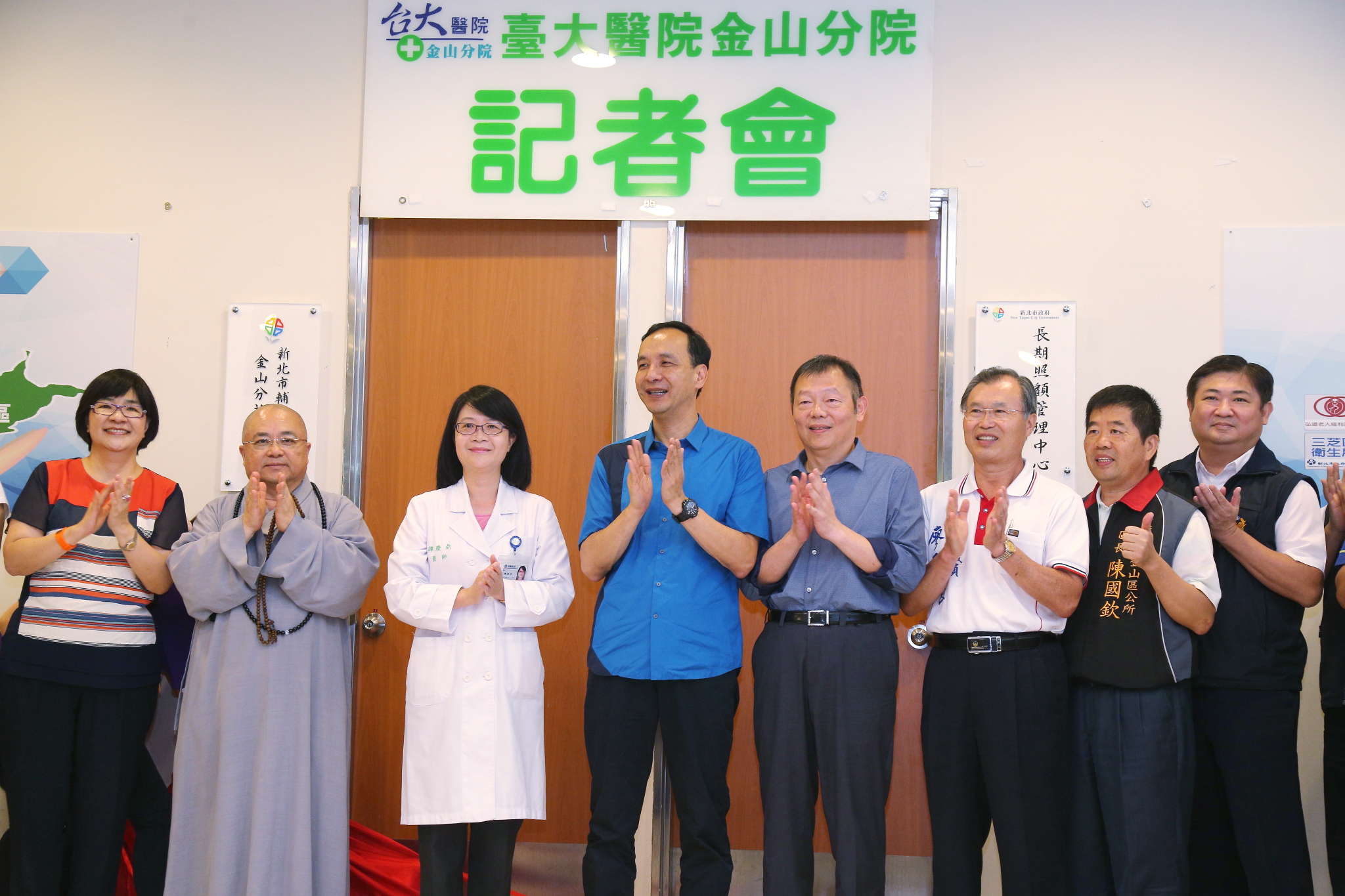 朱市長主持「長期照顧管理中心金山分站」及「輔具分站」揭牌，並為北海英雄團隊加油打氣