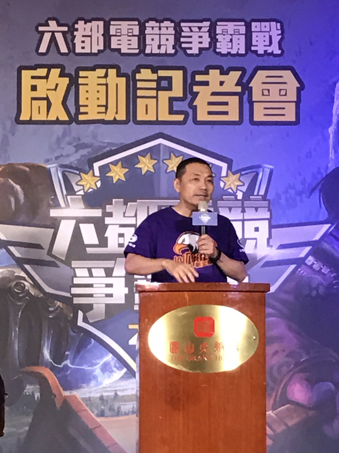 侯友宜副市長期許本次競賽能發掘更多在地好手，為新北爭光