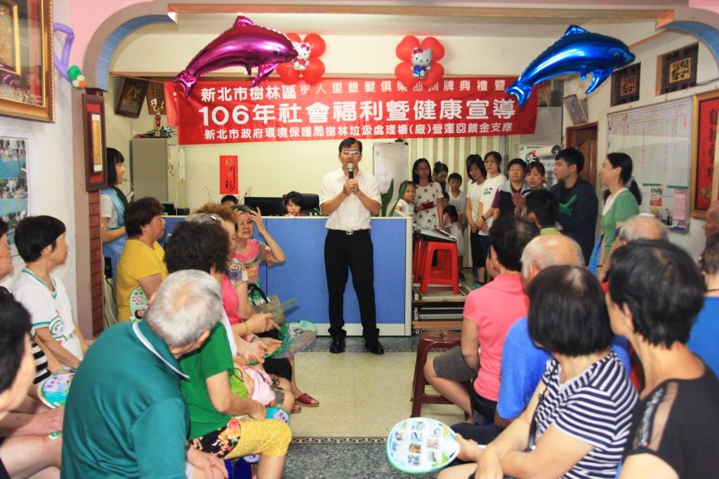 樹林區林耀長區長致詞