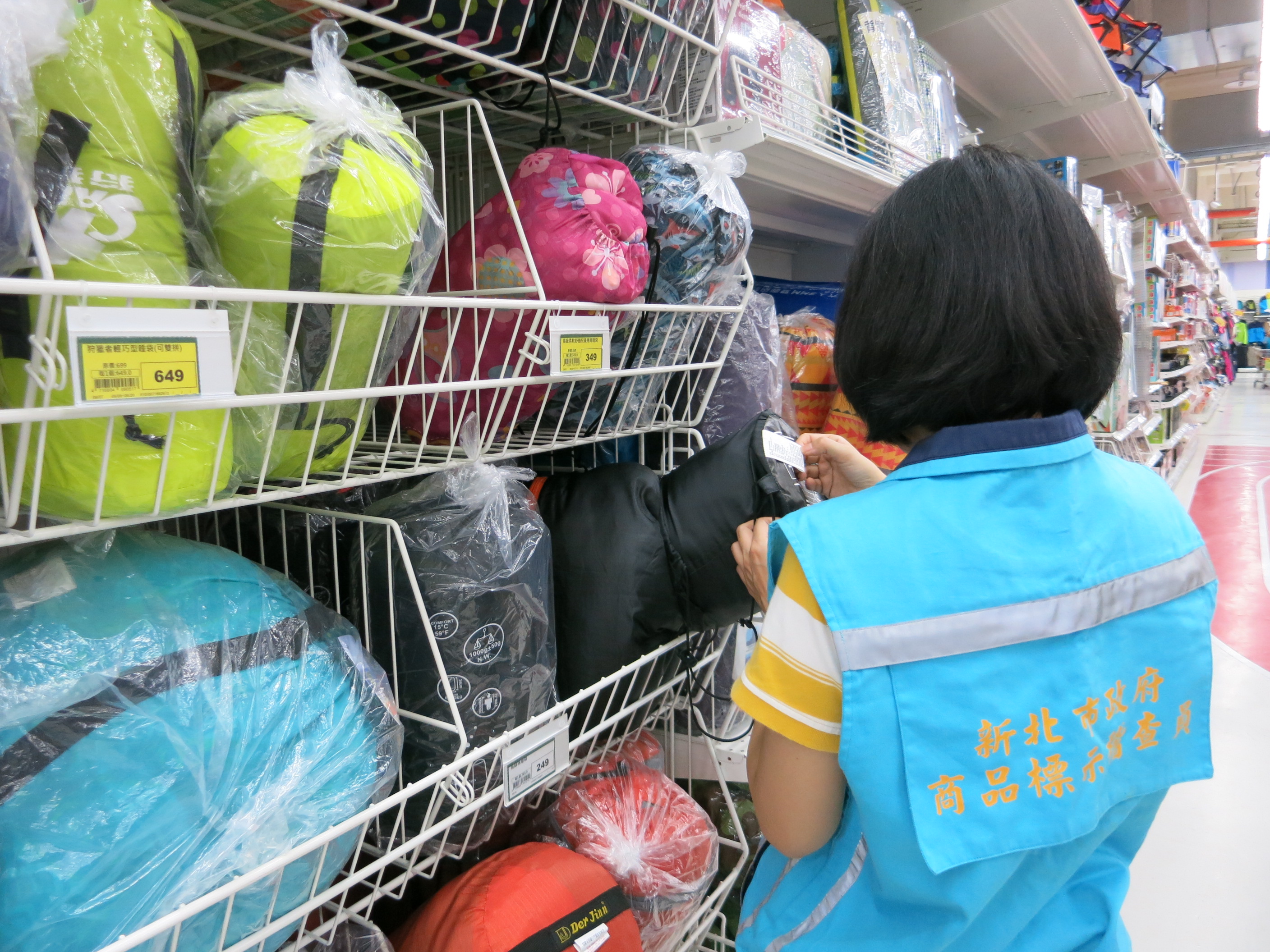 新北市政府商品標示稽查員到轄內各大賣場及體育用品店抽查露營用品