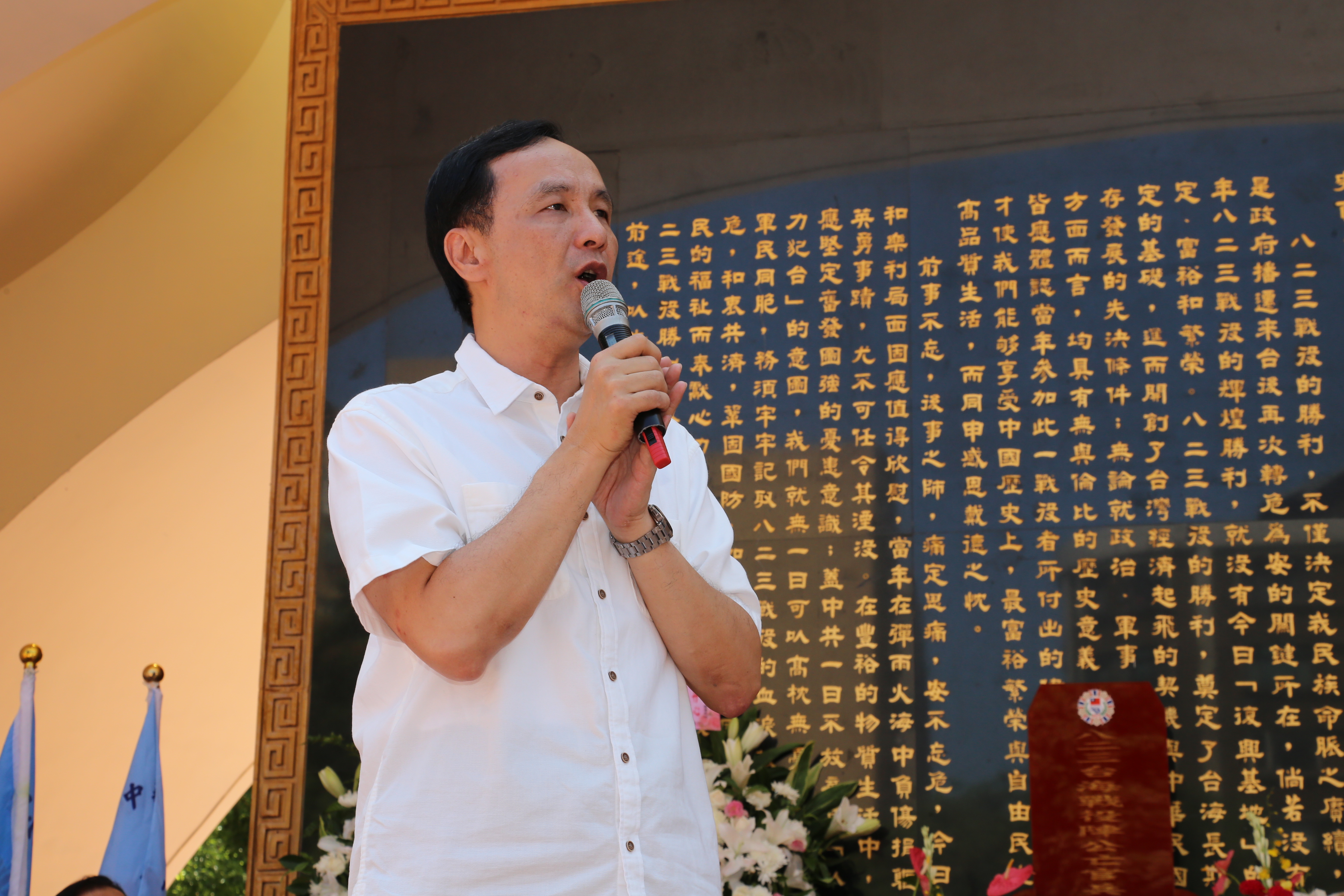 市長朱立倫與理事長連城珍、國防部後備指揮官湯家坤中將及 600 名戰友，一起緬懷當年為國家犧牲的國軍前輩