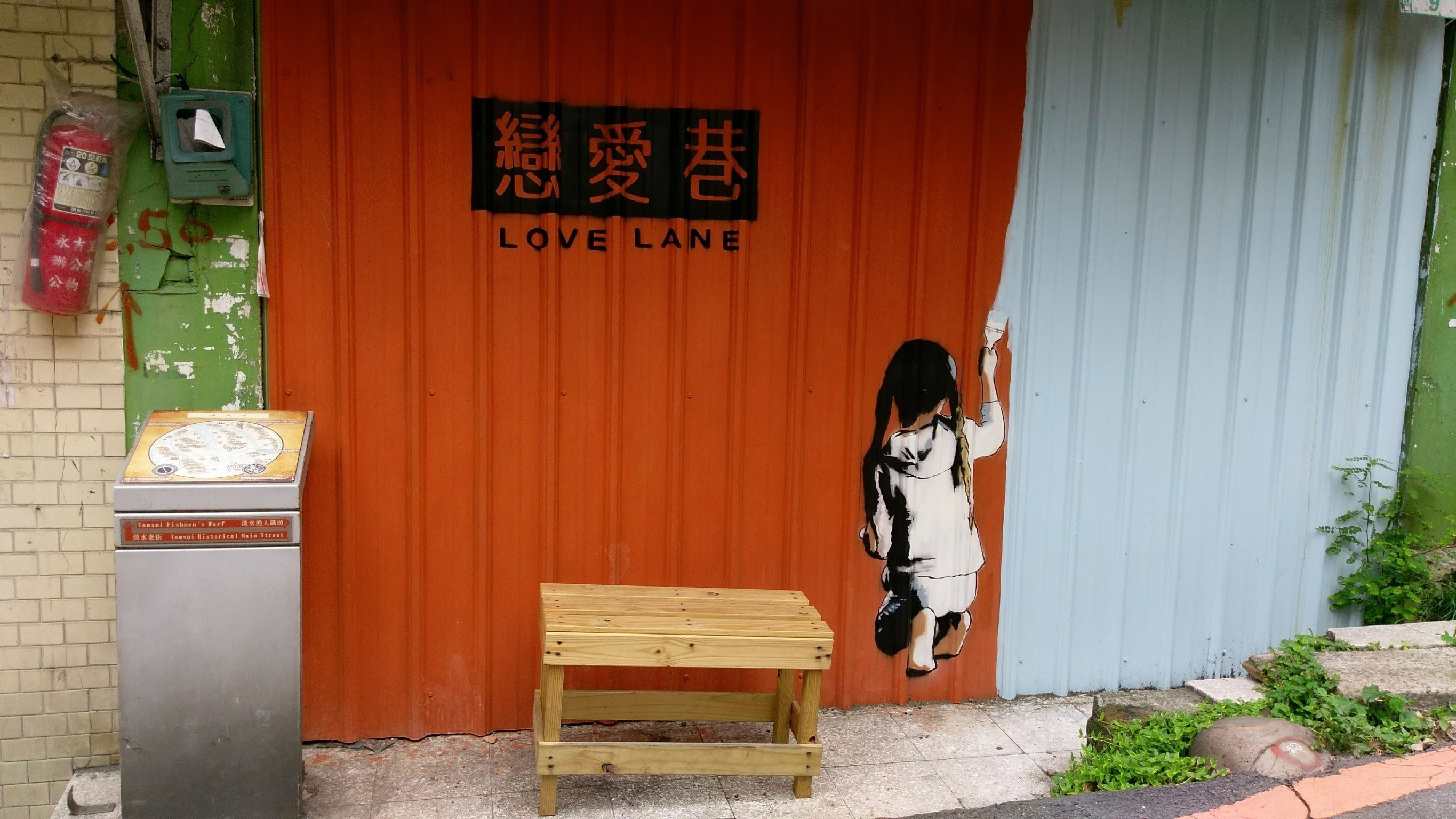 淡水重建街因當地居民努力而得以保存，獨特的巷弄氛圍，適合親身走一趟當年的戀愛之道。