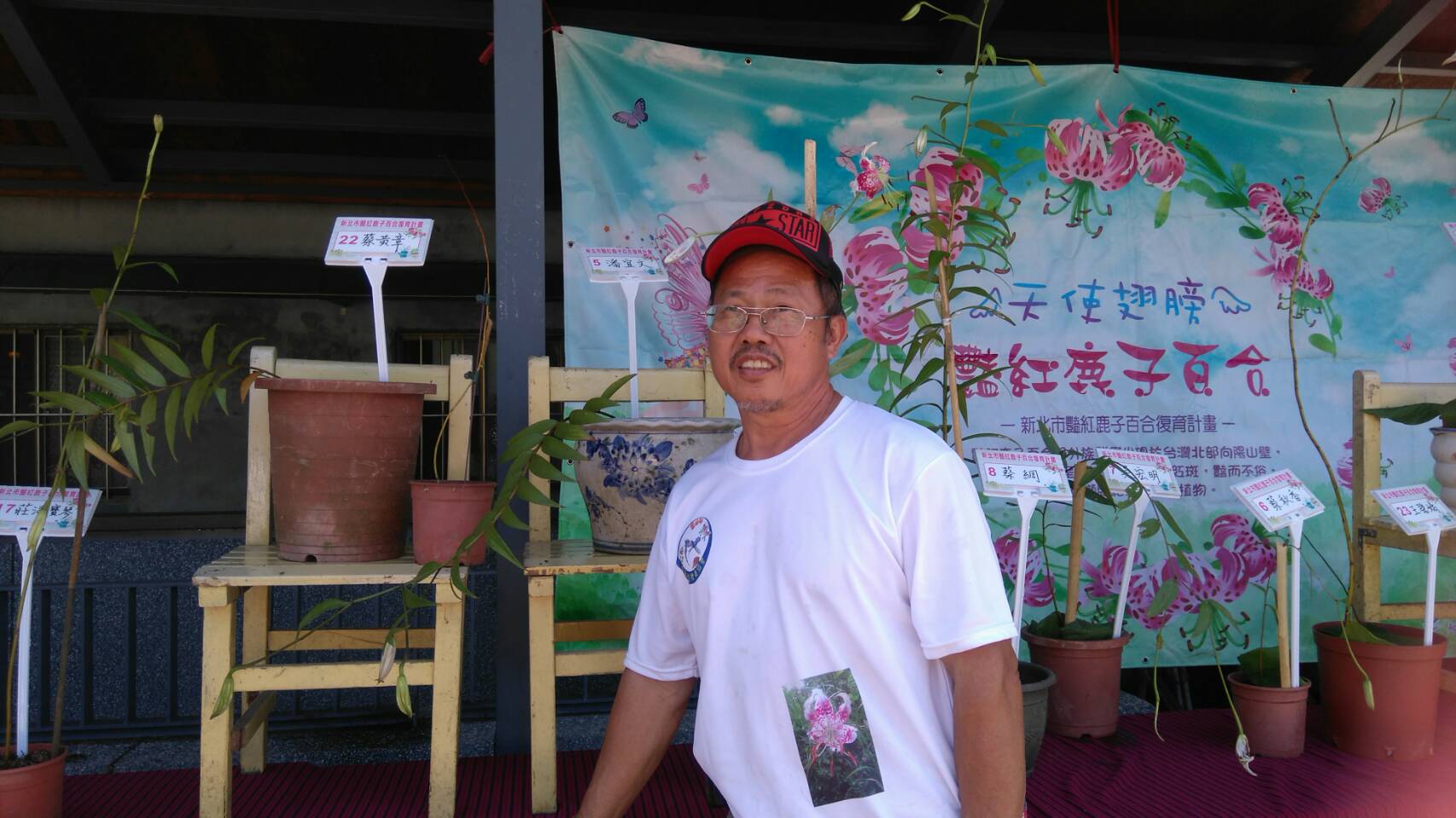 人氣花王潘水柳先生1