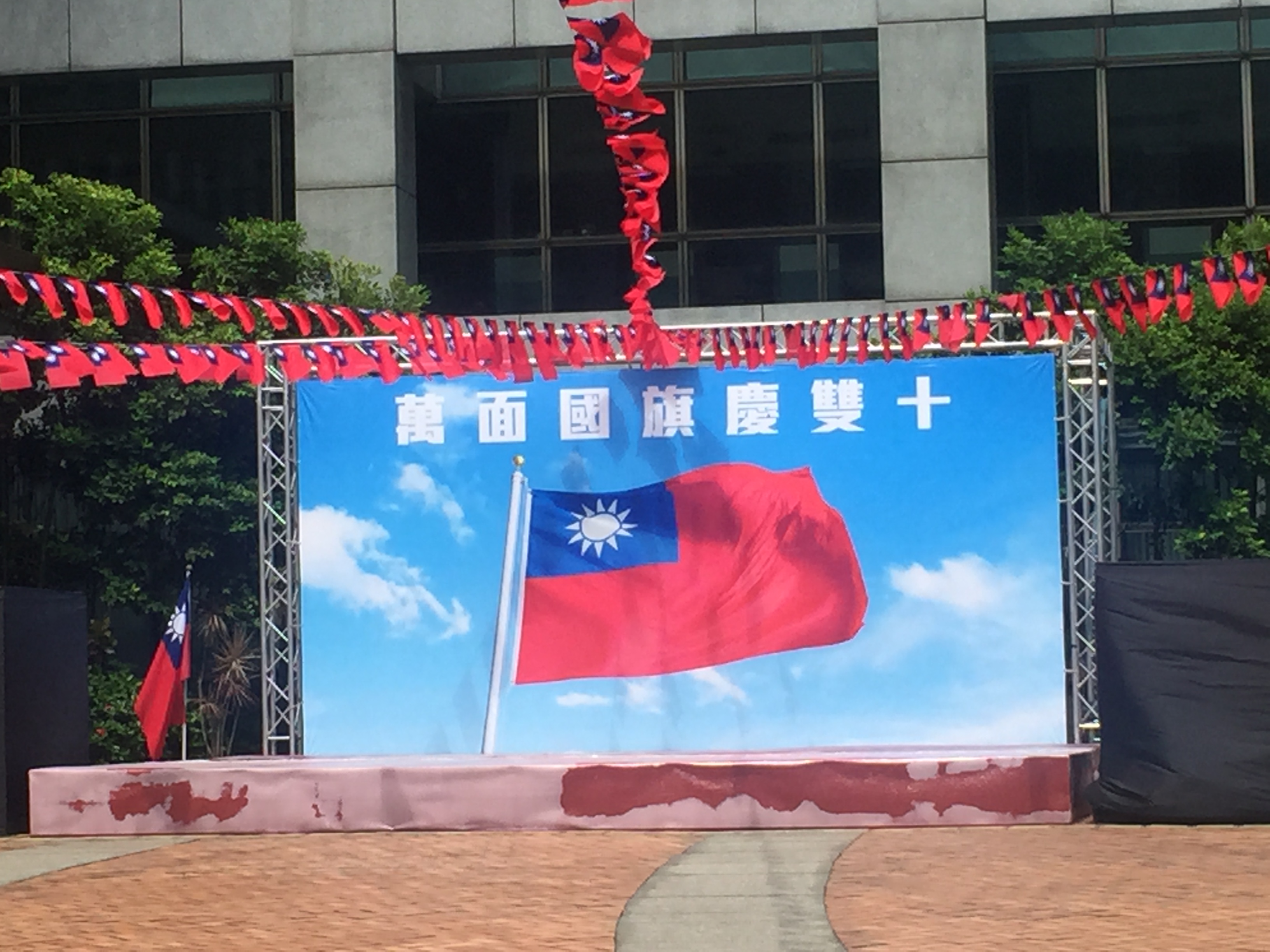 今(8)日升旗布置搶先曝光，會場千面旗串喜氣洋洋