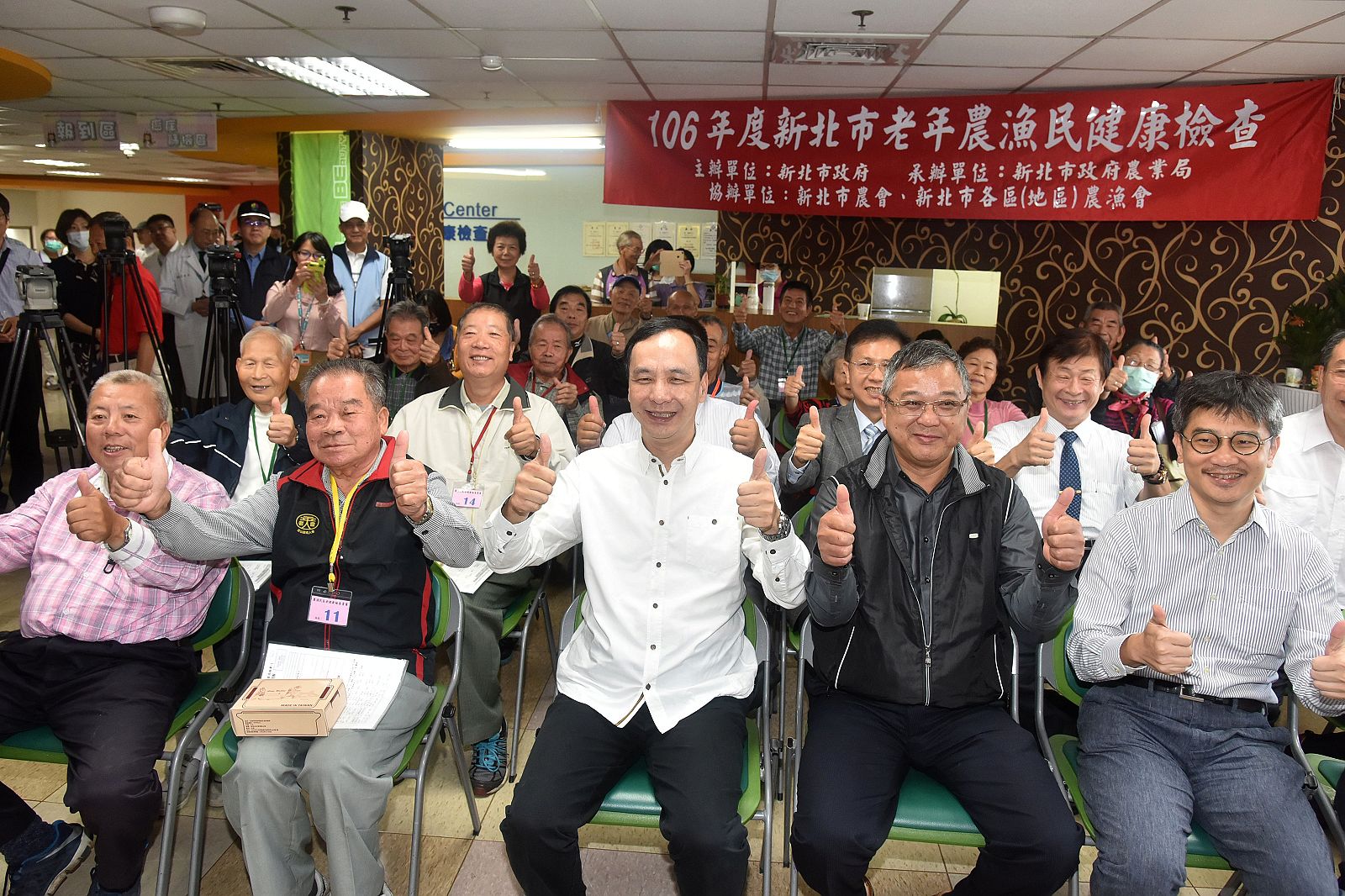 新北市連續七年推動 朱立倫關懷農漁民長者健檢