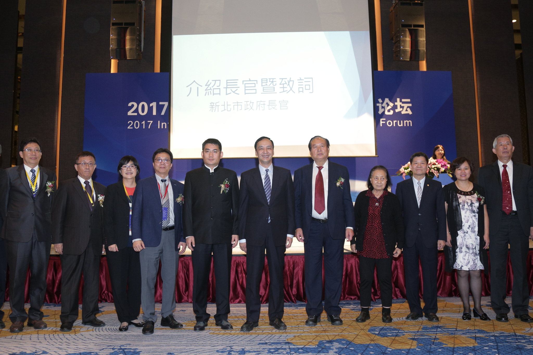 2017國際健康暨醫藥產業高峰論壇