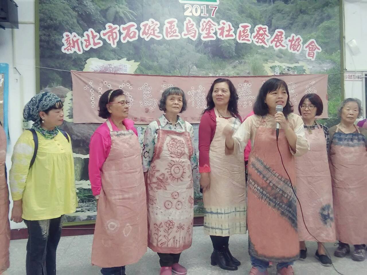 石碇烏塗植物染1