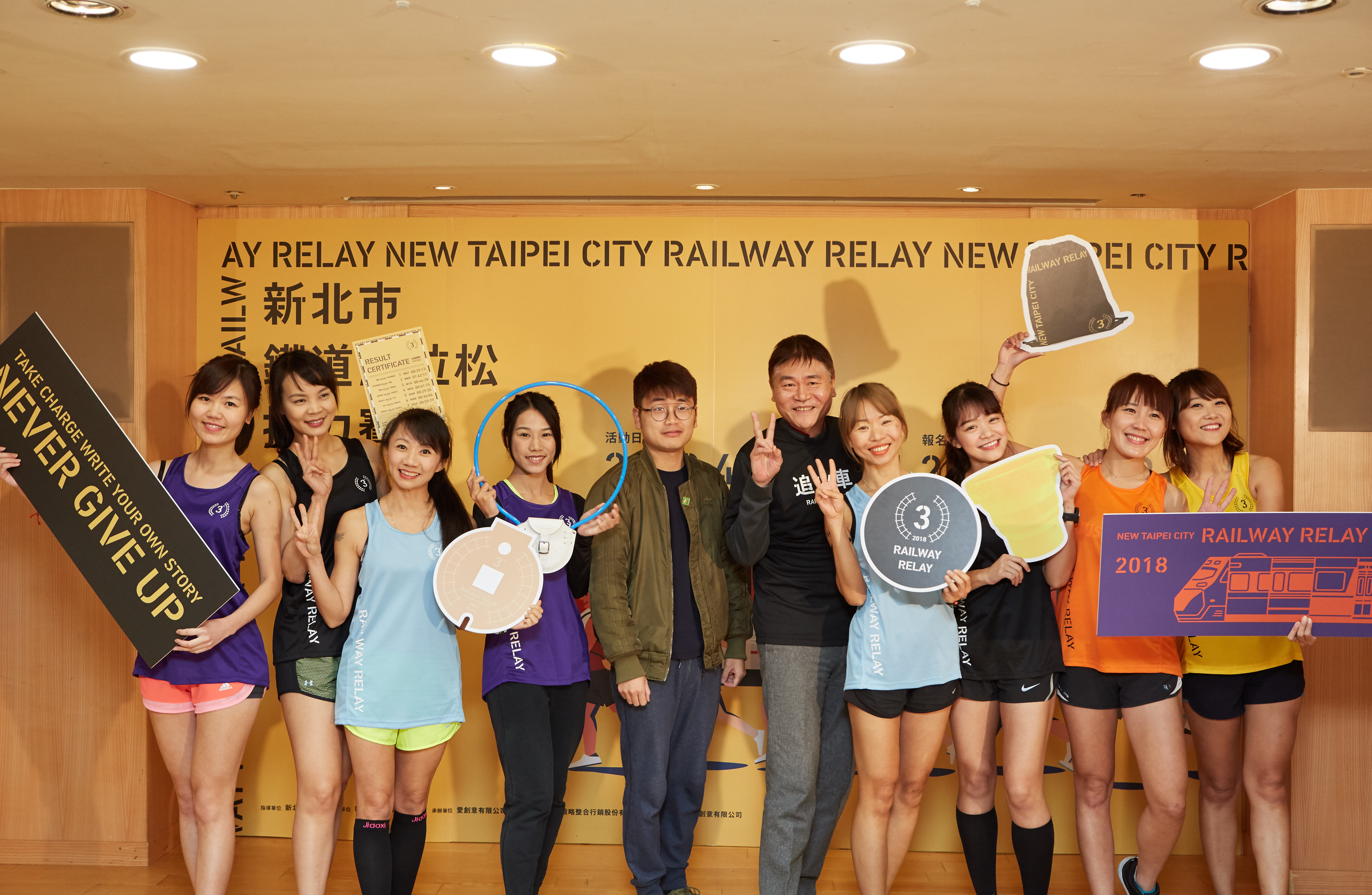台灣最大變裝馬拉松接力賽開報 歡樂完賽帶走我的菜