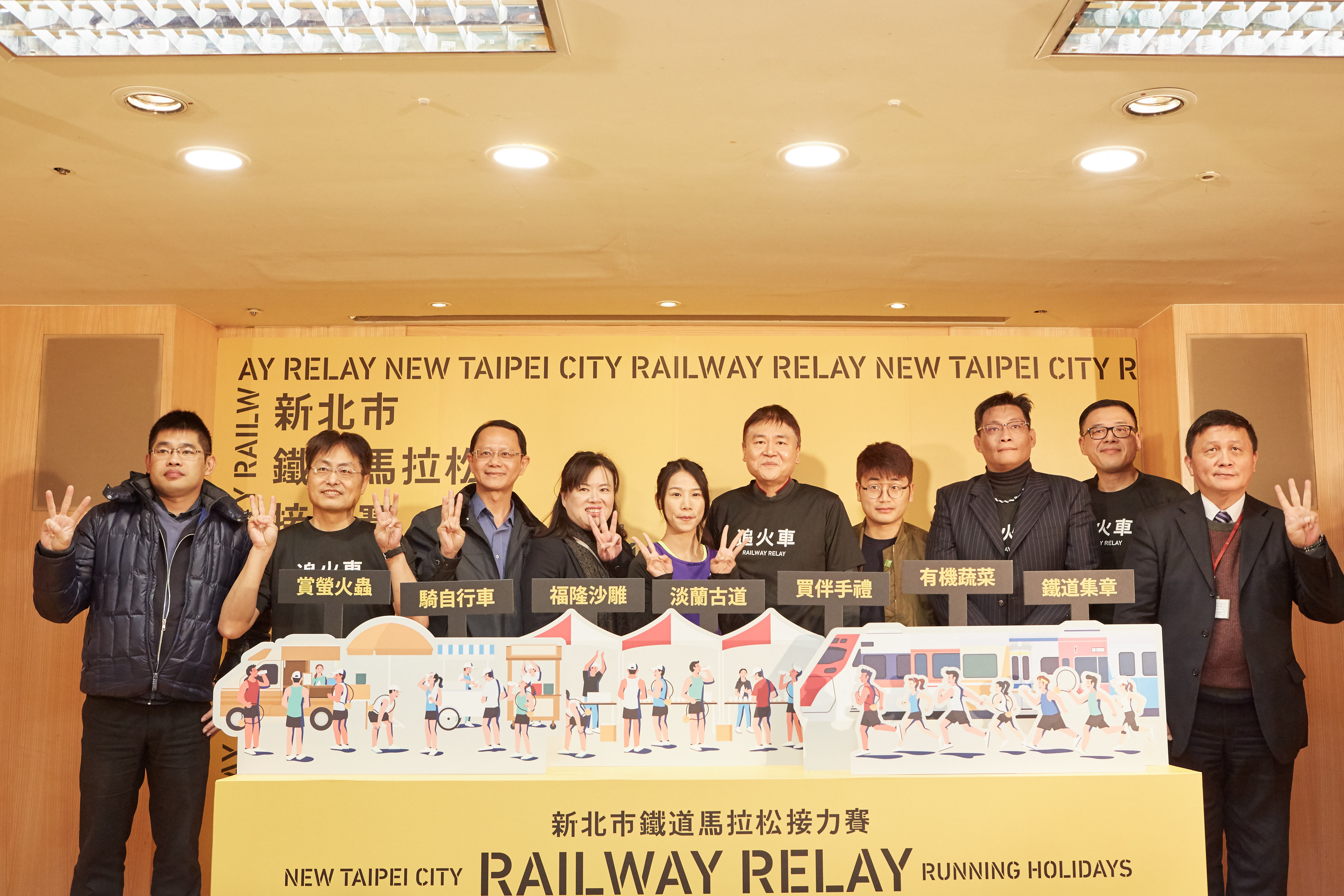 台灣最大變裝馬拉松接力賽開報 歡樂完賽帶走我的菜2