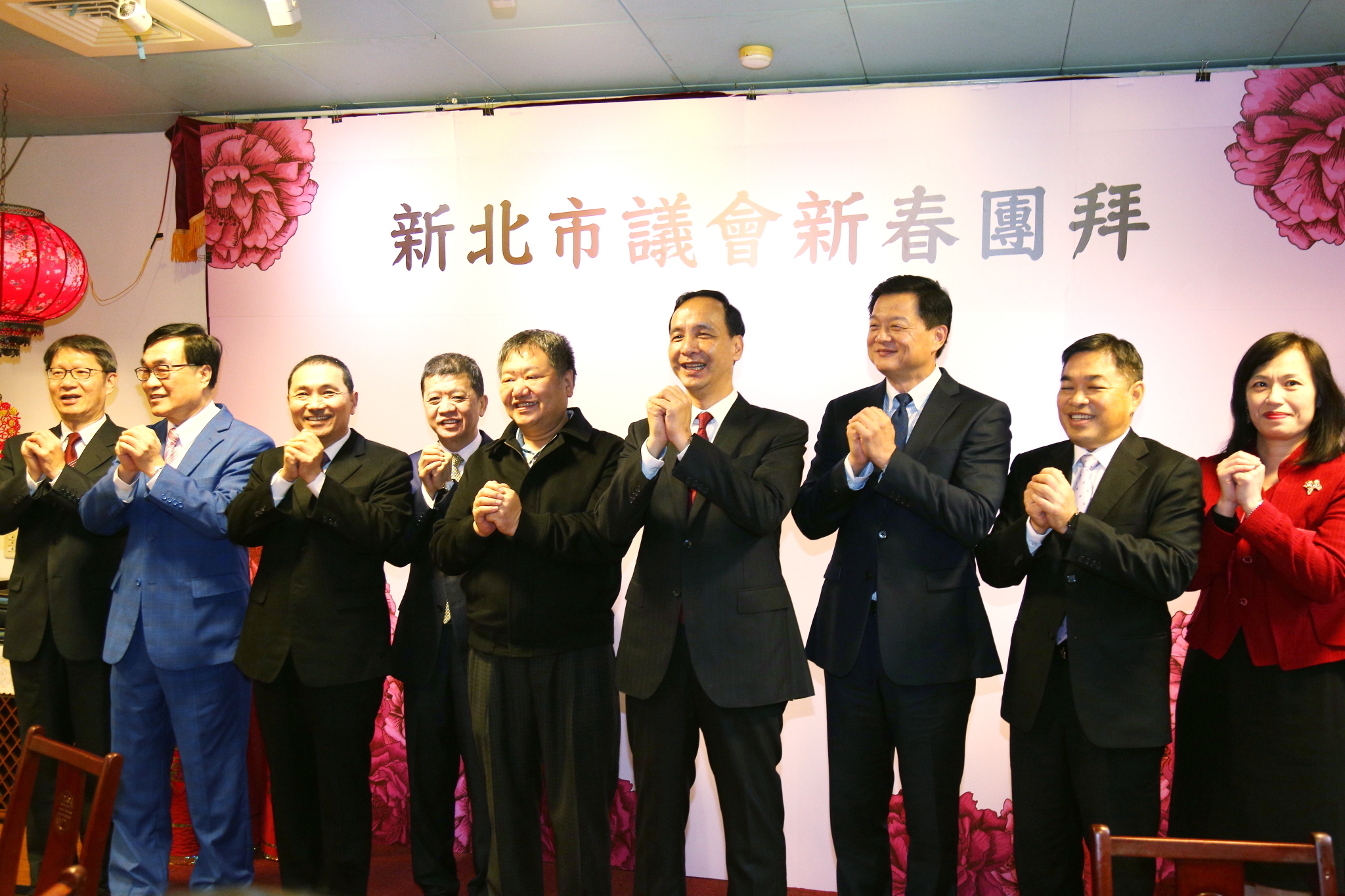 新北市議會新春團拜