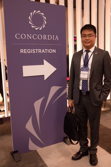 參與Concordia峰會