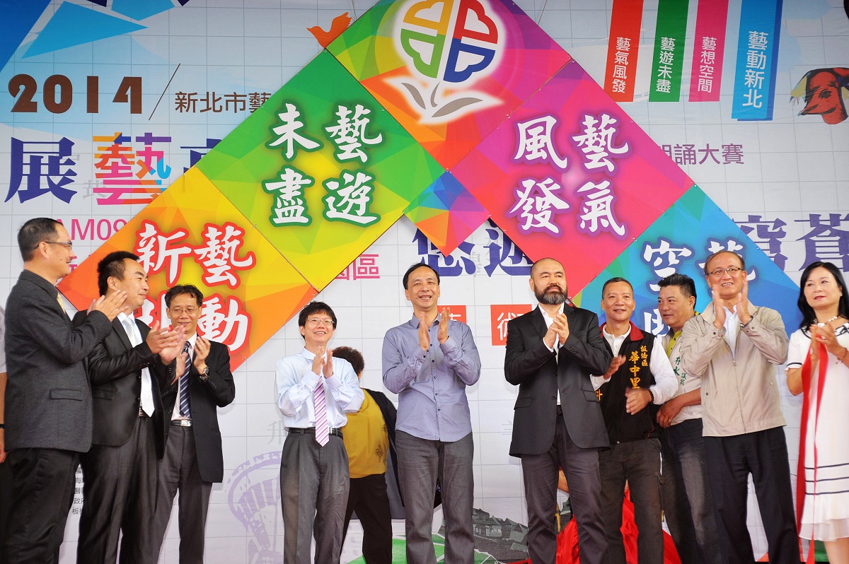 中華科技藝術園區揭牌　朱立倫盼提升台灣藝術水準