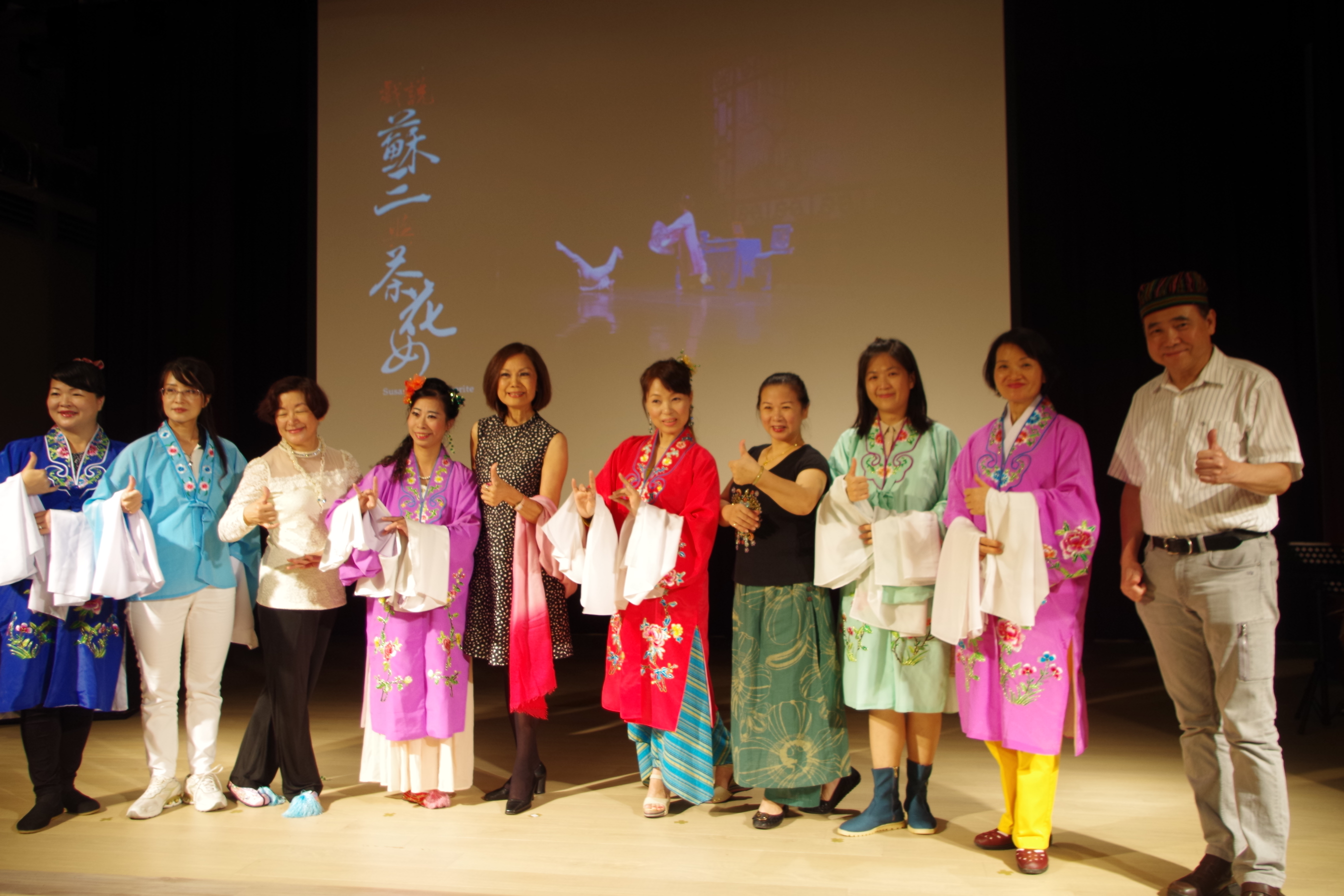 府中15「歌仔戲傳奇三部曲」放映會  臺北傳統戲劇團 創團15年 52歲社區媽媽 再現歌仔戲傳奇