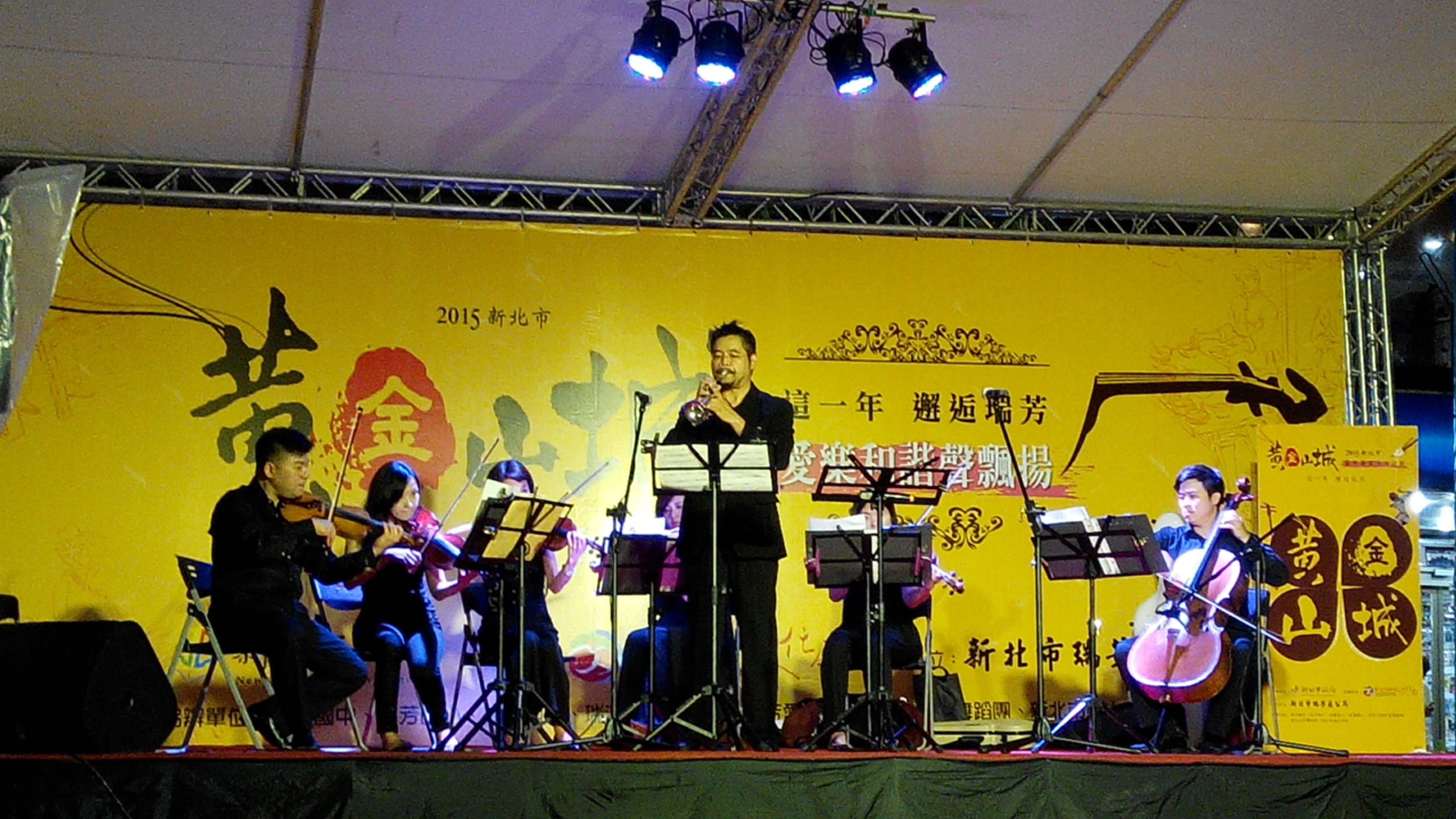 黃金山城藝術饗宴揭幕 聖母頌、台灣民謠組曲中西交流
