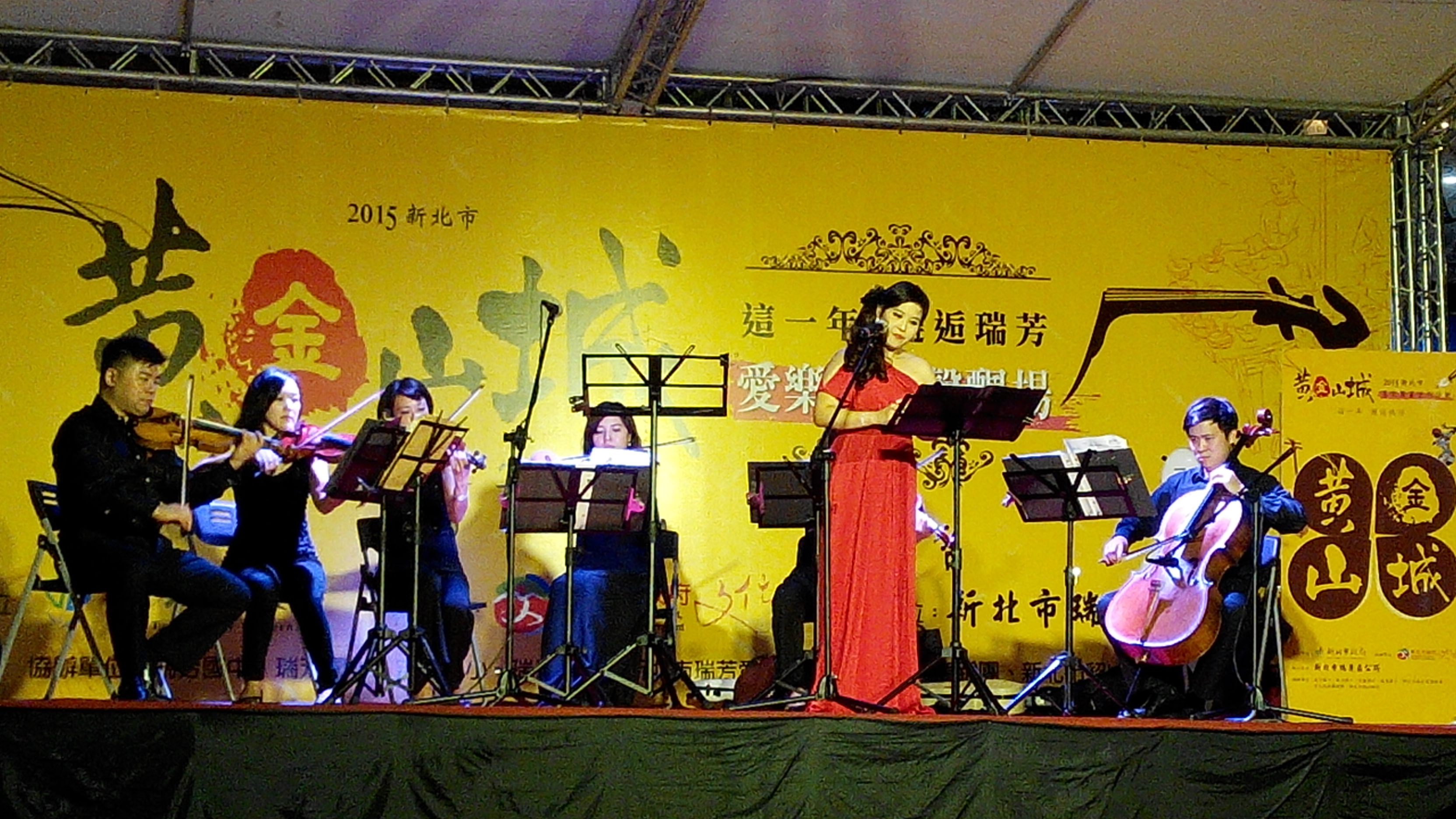黃金山城藝術饗宴揭幕 聖母頌、台灣民謠組曲中西交流