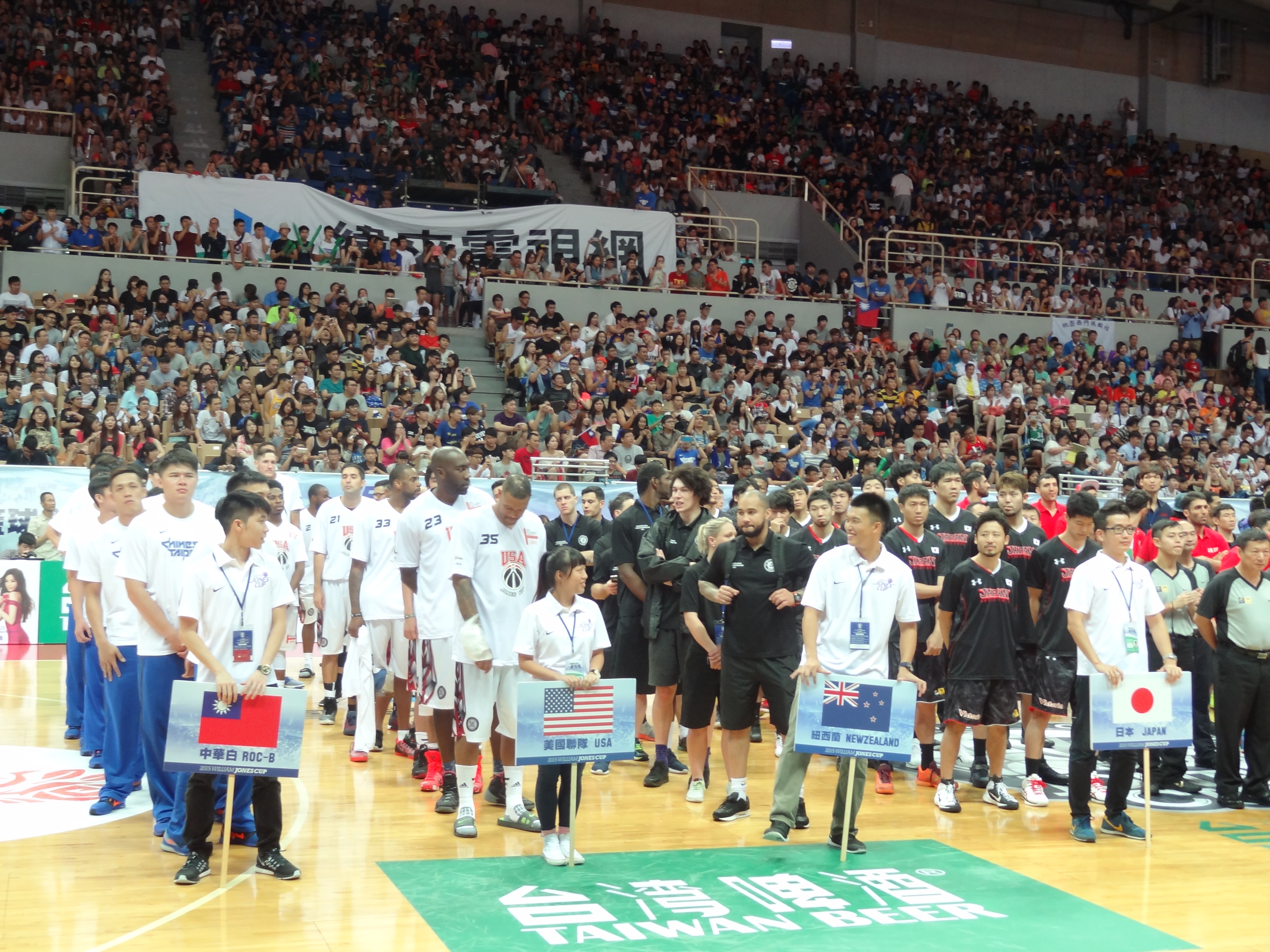 2015瓊斯盃籃球賽男子組開幕式 朱立倫市長開球