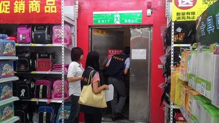 中元節前賣場查公安，消費者購物好安心