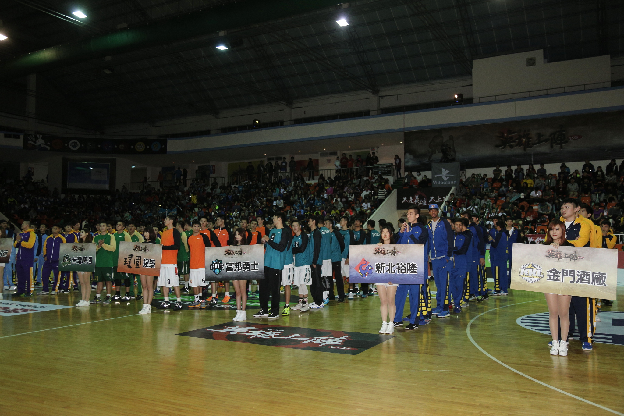 侯友宜出席第13屆SBL開幕典禮 與球迷共同享受籃球之夜