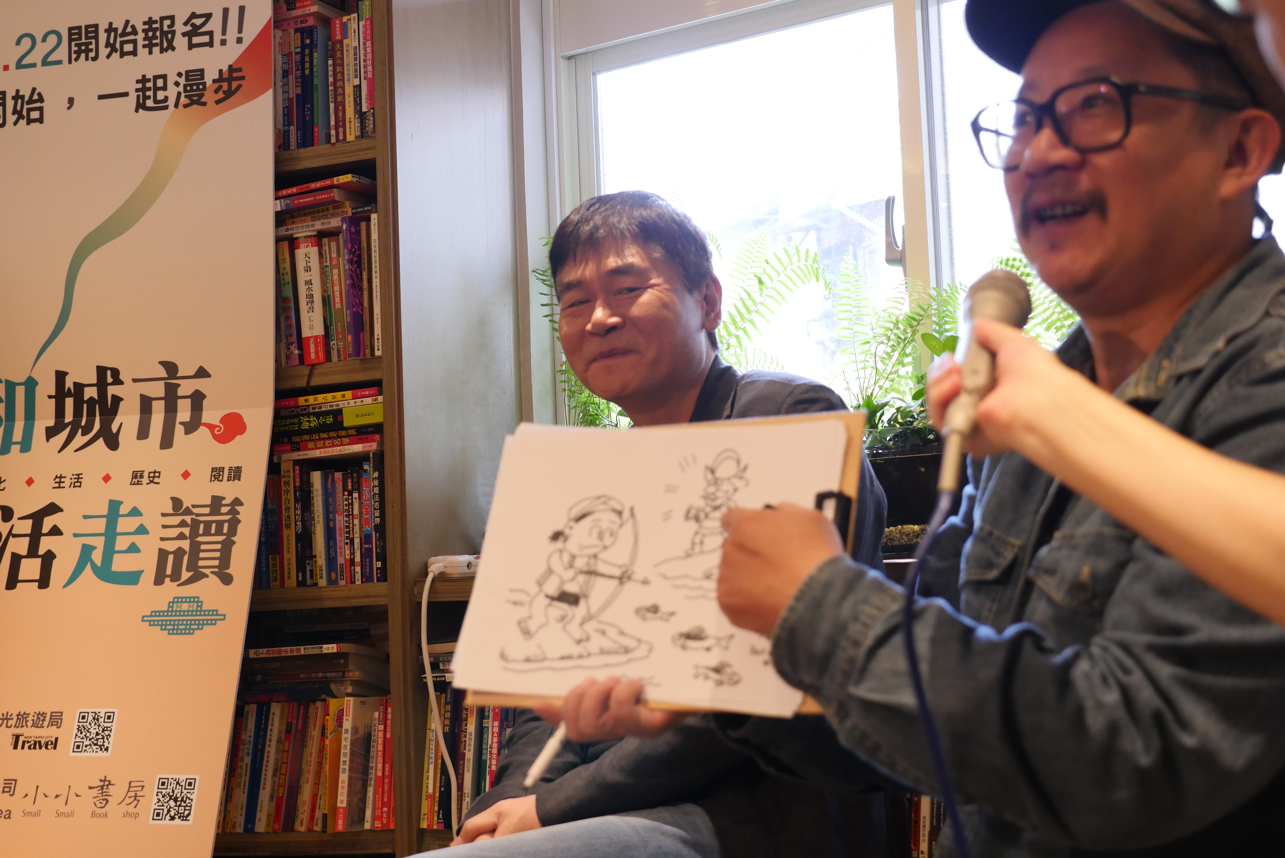 台灣漫畫家邱若龍現場即興現場即興畫出雙和秀朗社的歷史起源.JPG
