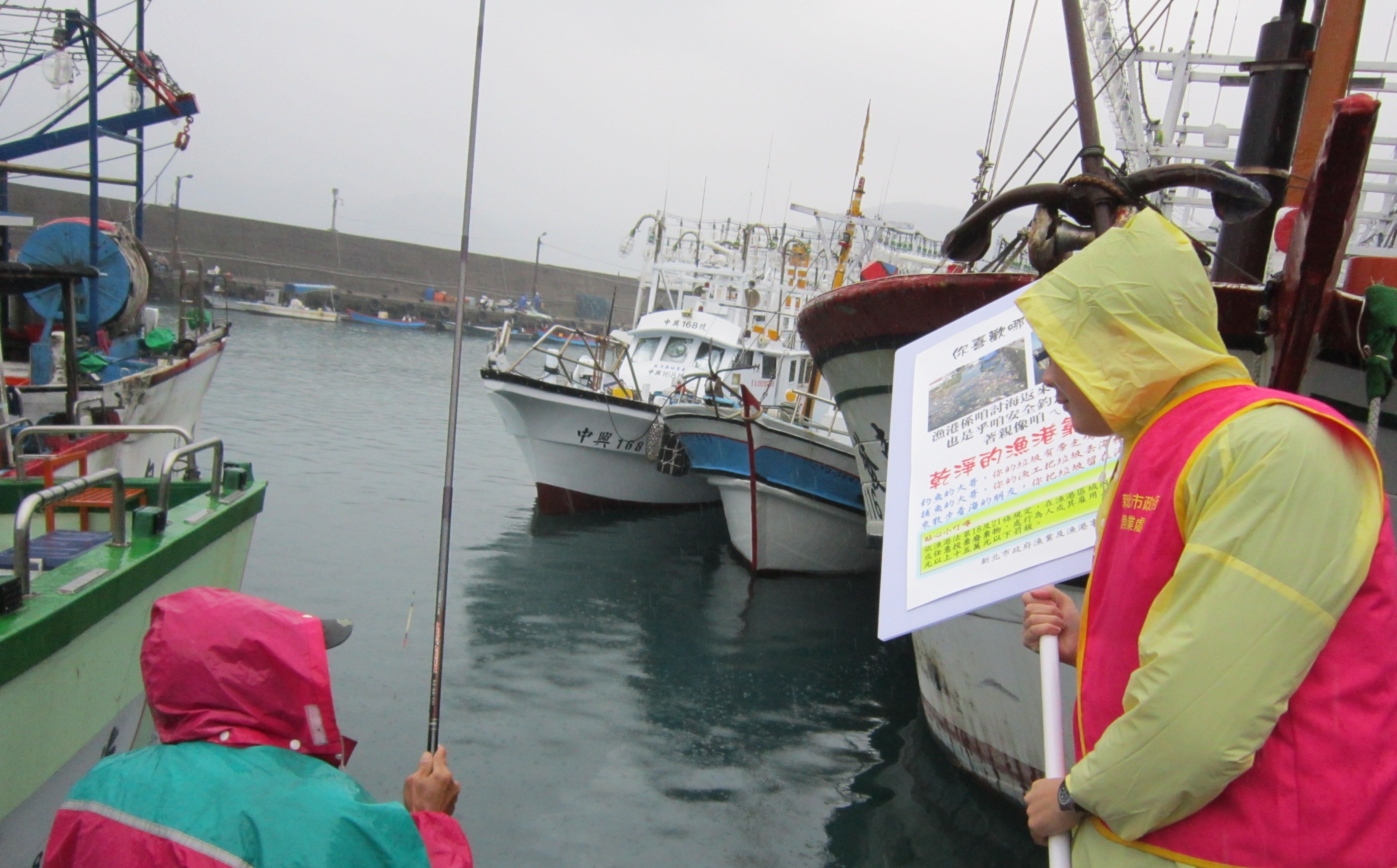 市府人員向釣客宣導漁港環境重要性.jpg