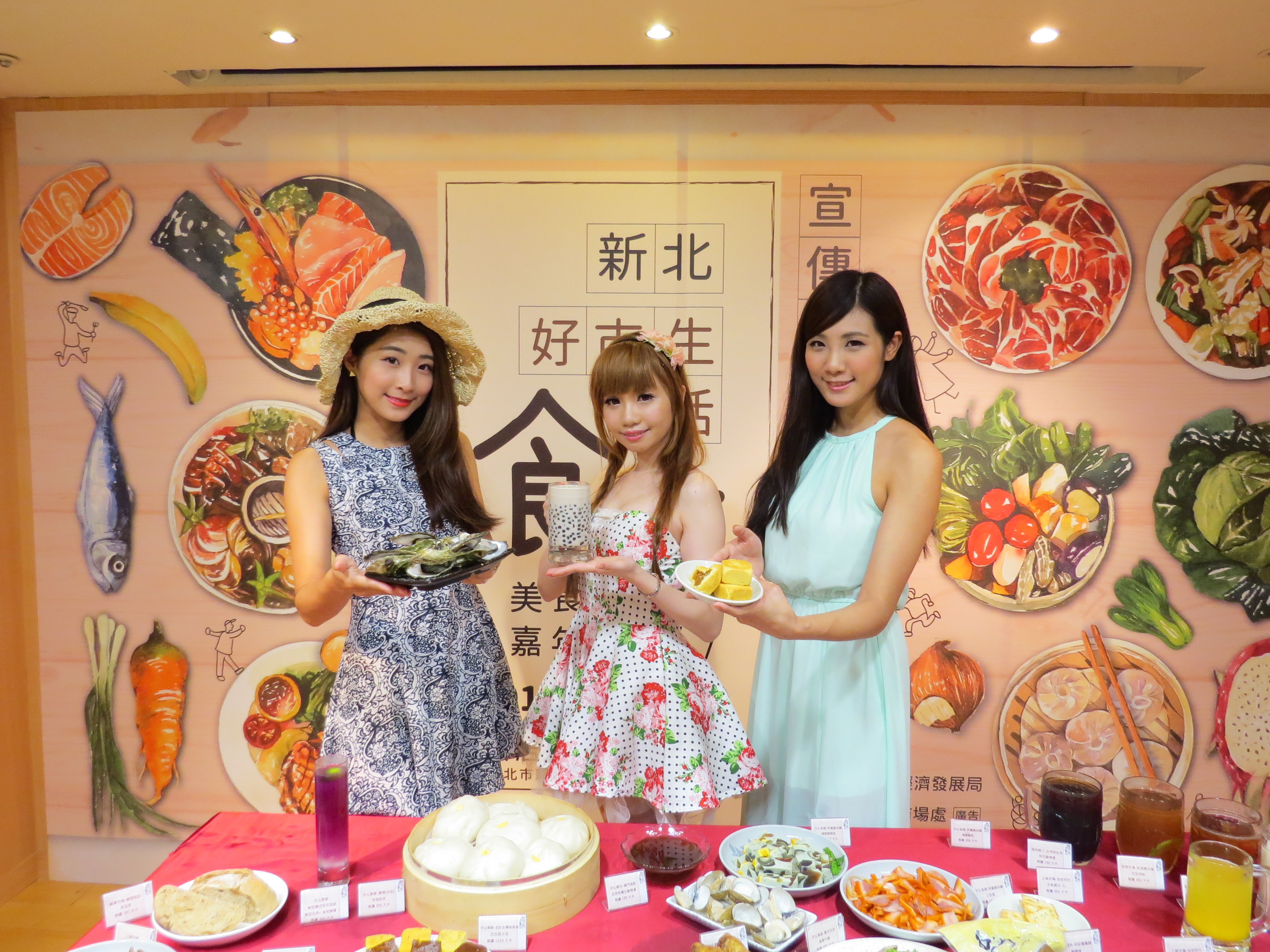 10月23日到碧潭岸廣場就可享用超過50道新北傳統特色美食