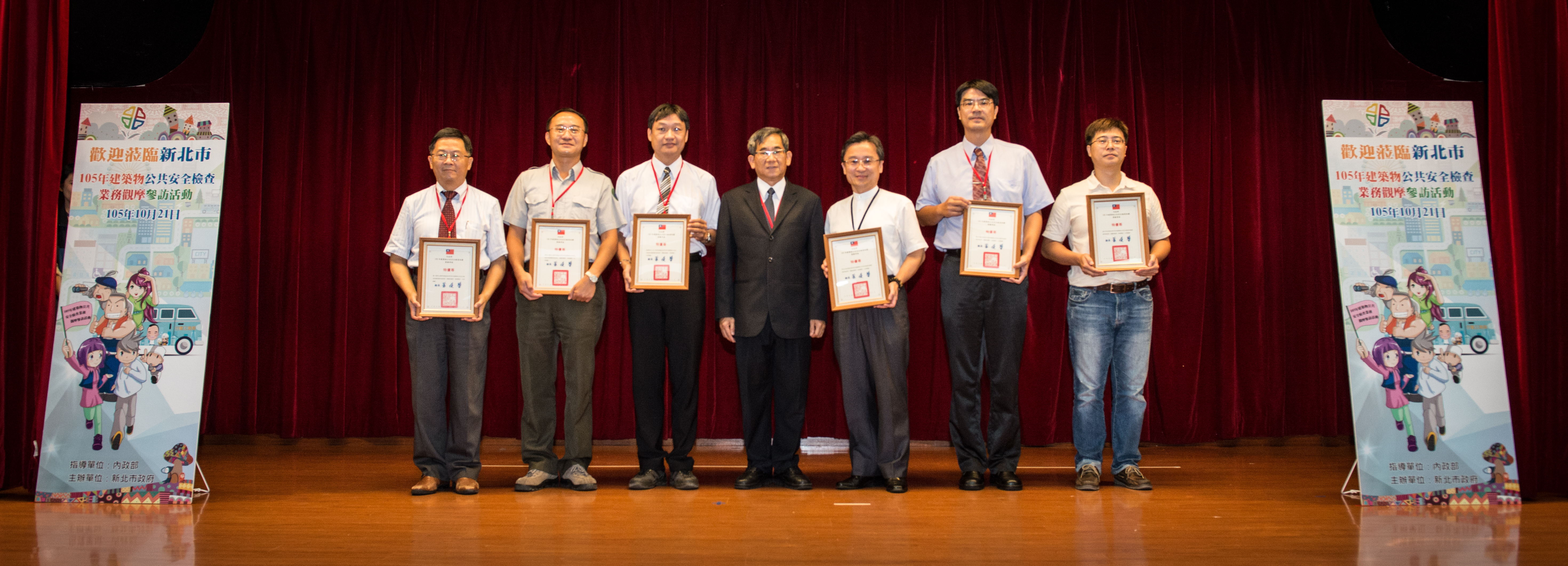營建署副署長王榮進(左四)與獲獎縣市代表合影