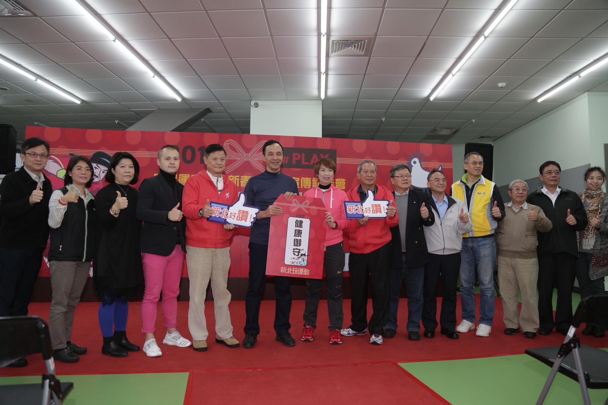 11座國民運動中心新春玩運動宣傳記者會
