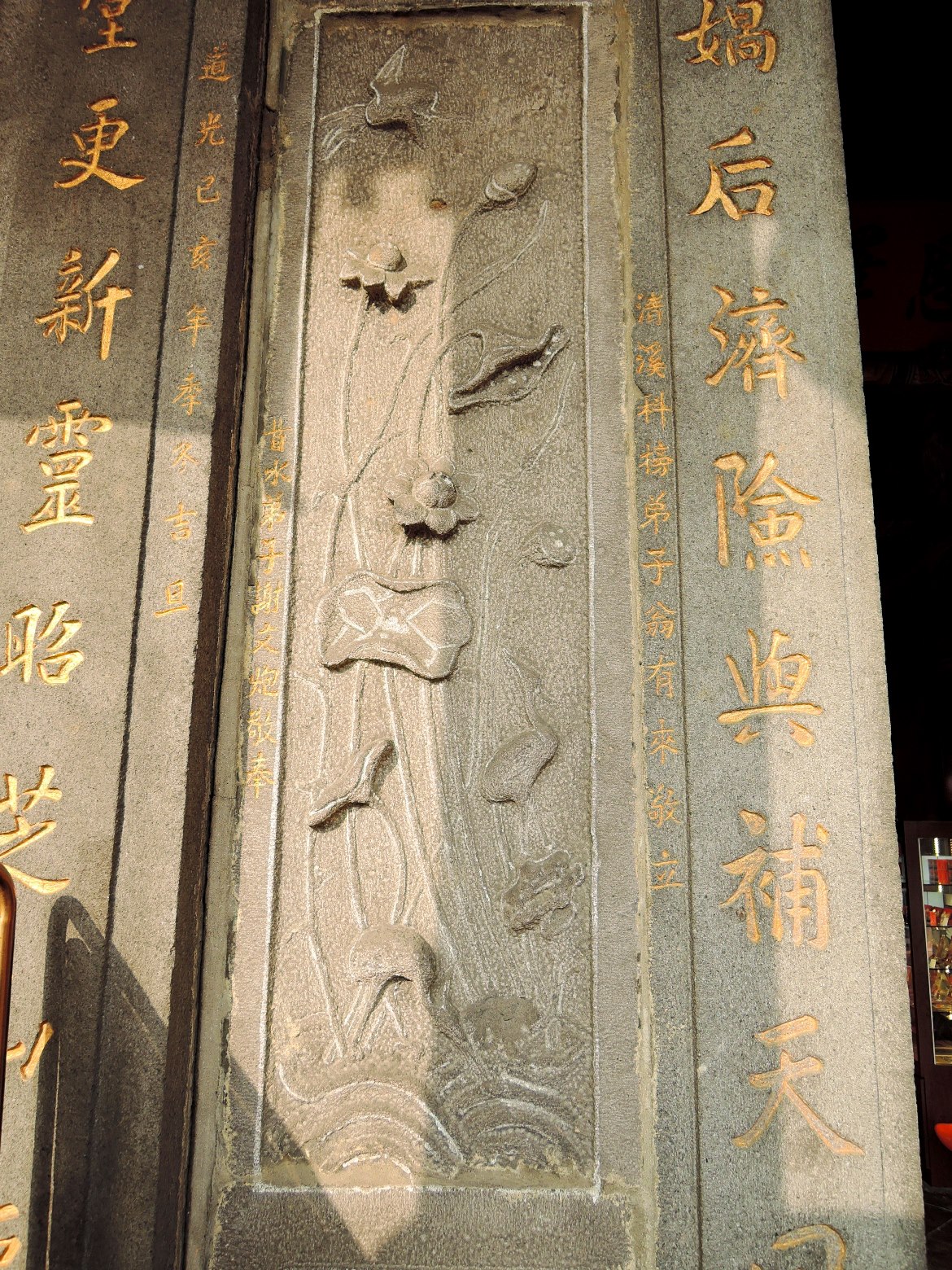 淡古公關照：淡水福祐宮龍門右側的石雕有「一路連發」的吉祥寓意。