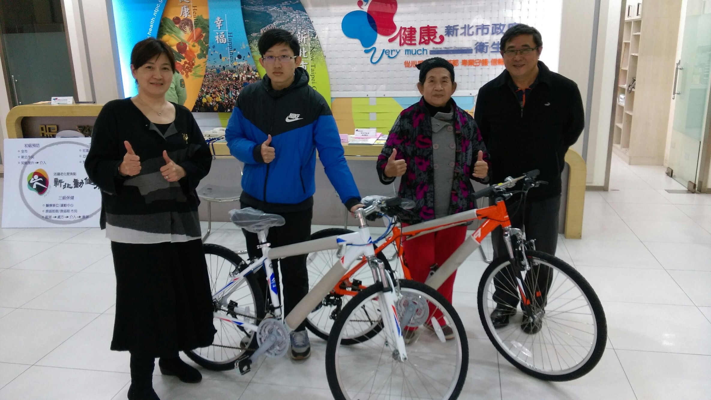 新北市衛生局「新北動健康‧實在有好康」活動贈出首部腳踏車