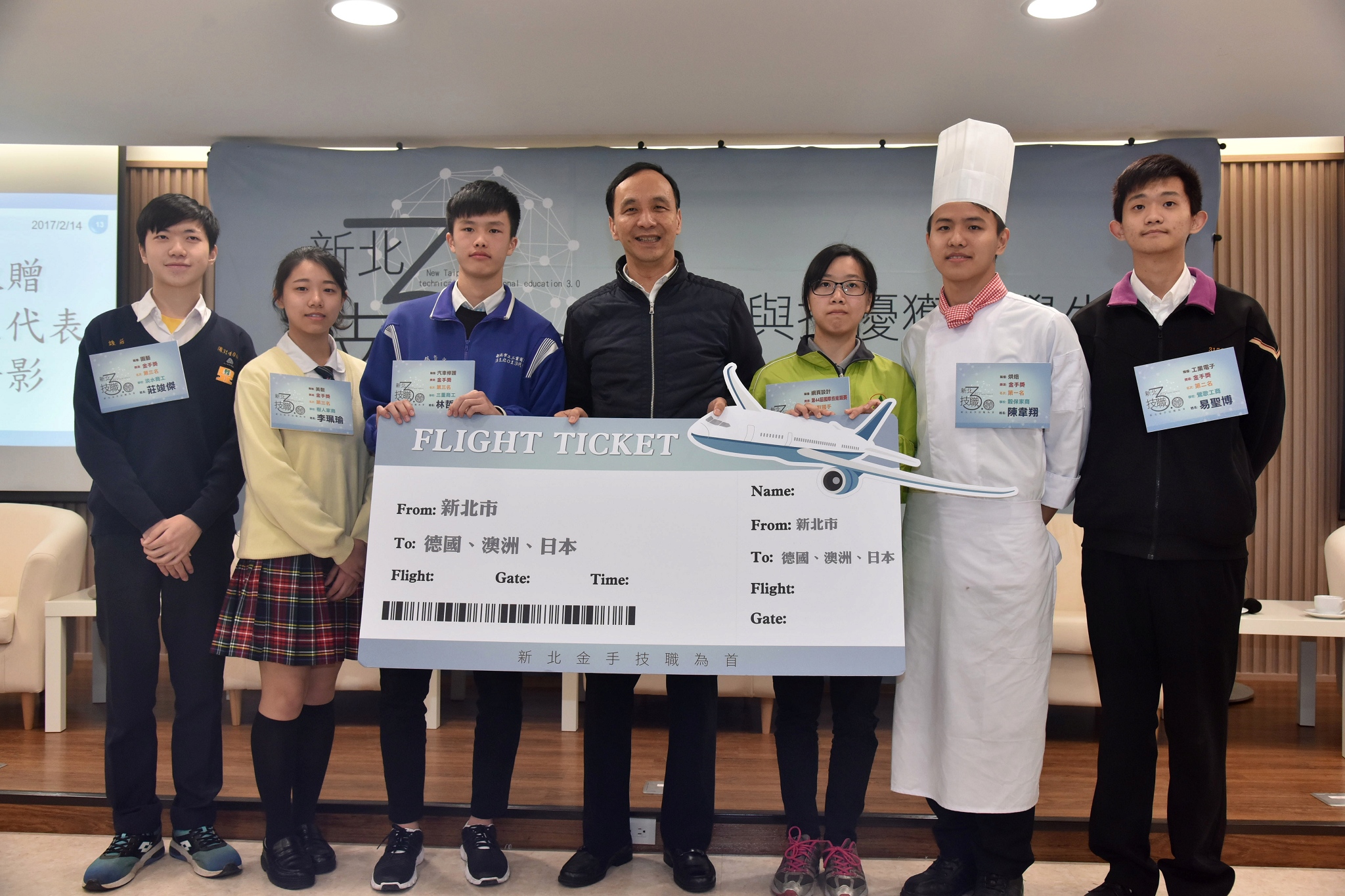 朱市長致贈得獎學生到日本、德國、澳洲深化研習的機票