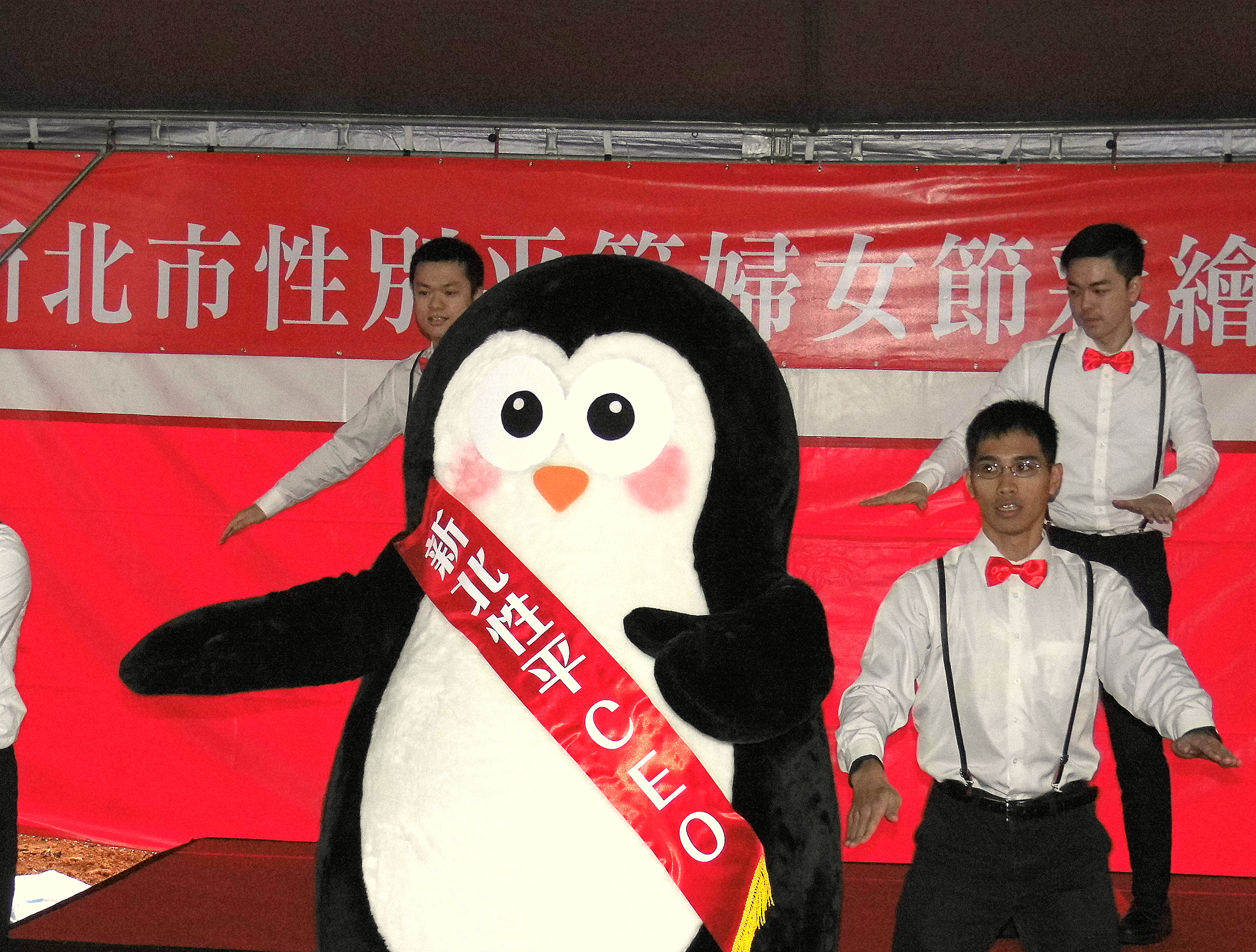 新北市性平吉祥物「企鵝暖爸」帶動彩繪現場氣氛